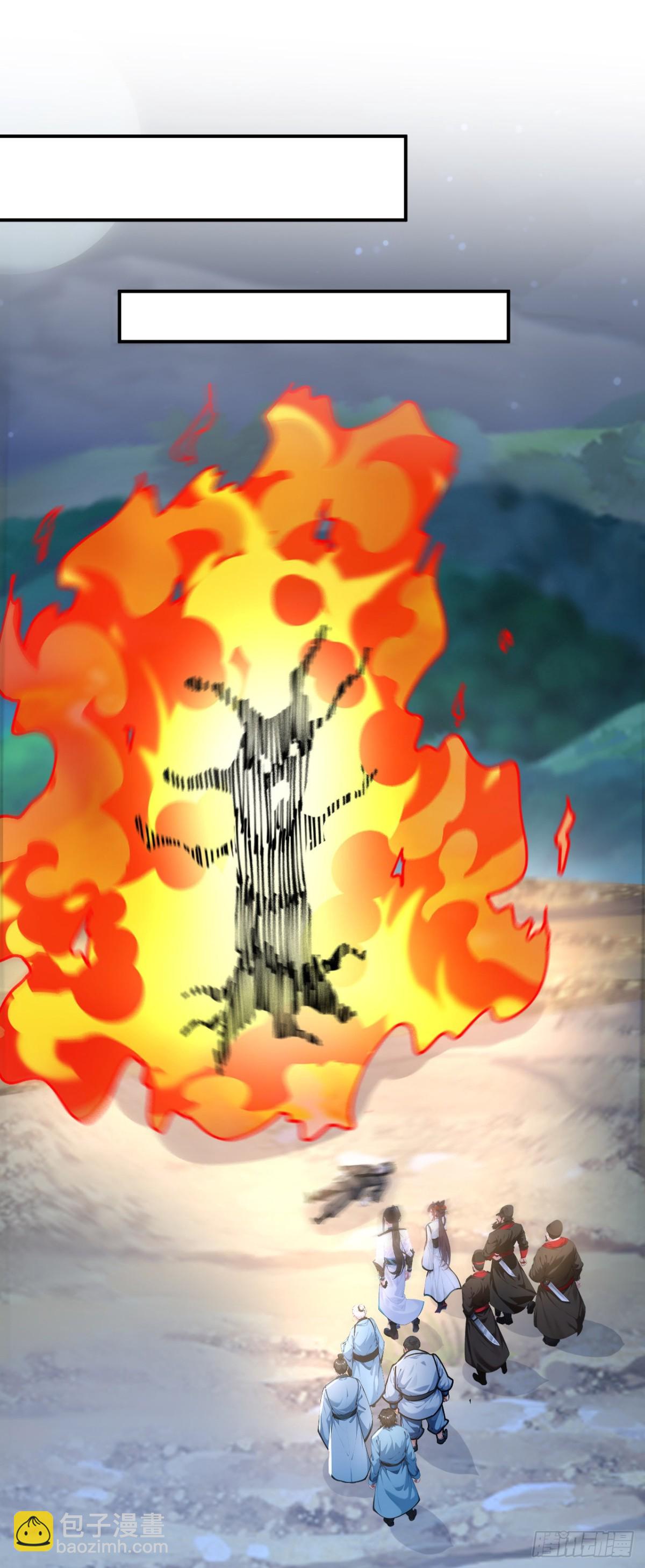 第88话 还得是仙长啊-第91话