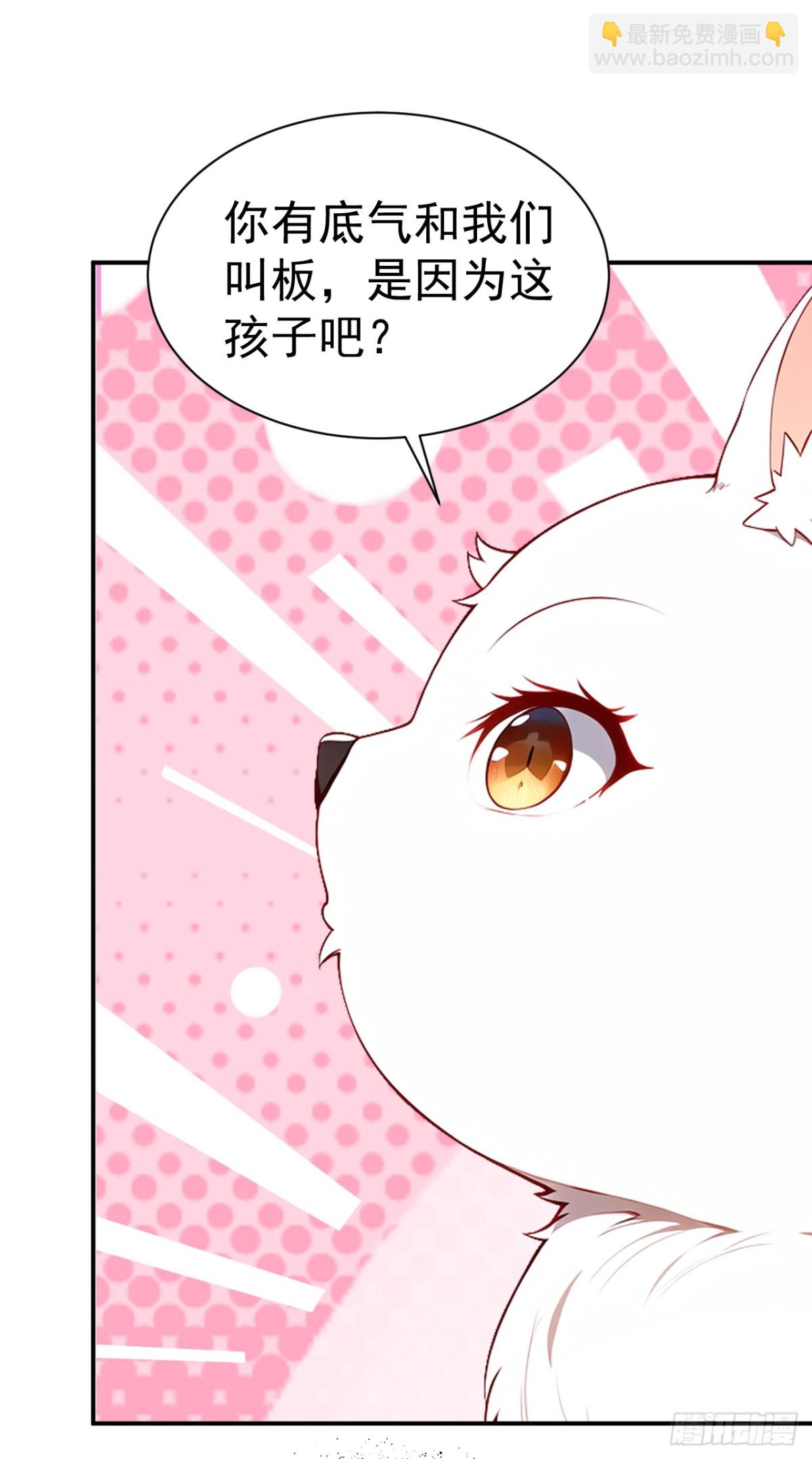 第88话 还得是仙长啊-第91话