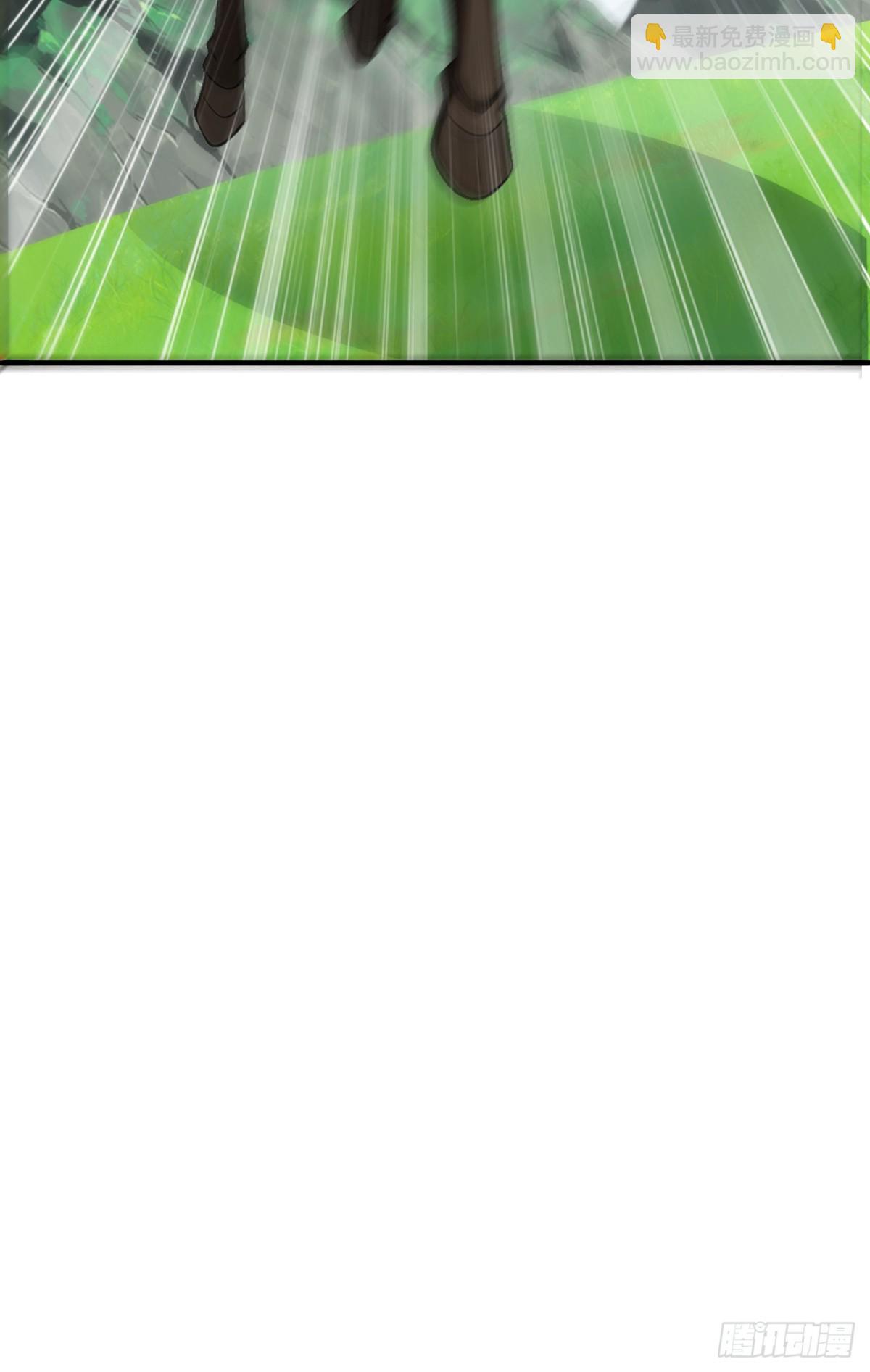 第88话 还得是仙长啊-第91话