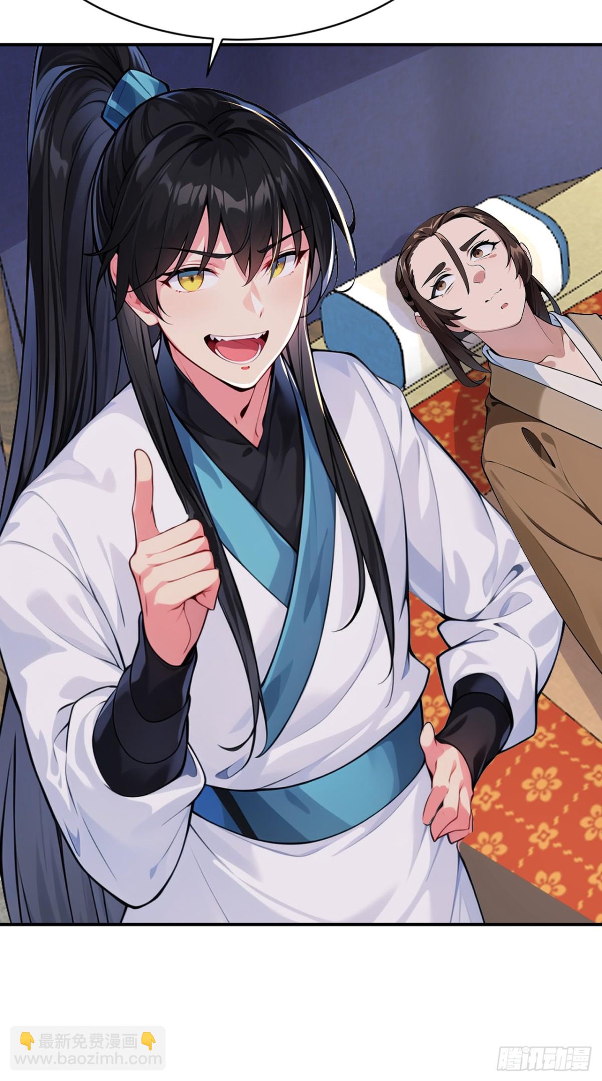 第90话 鬼剃头？-第93话