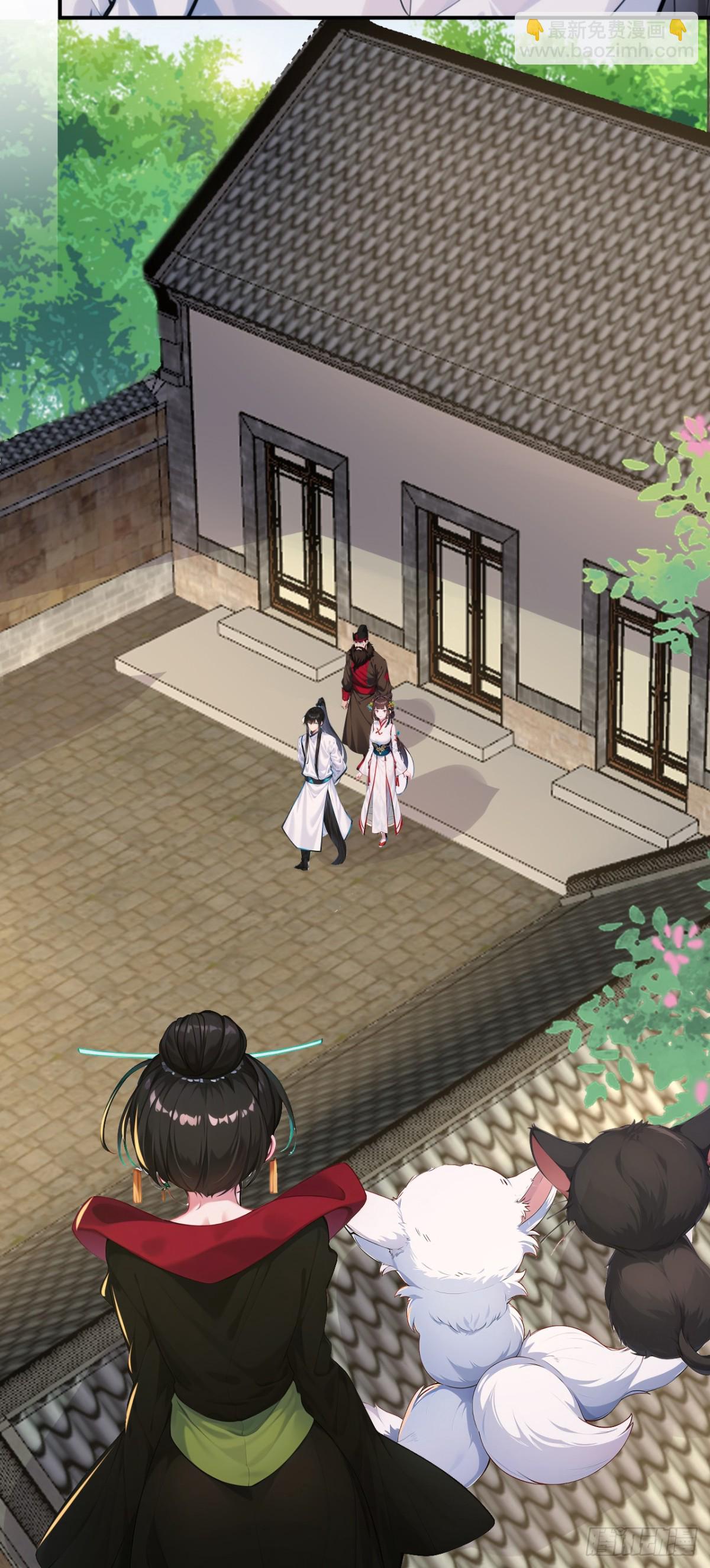 第90话 鬼剃头？-第93话