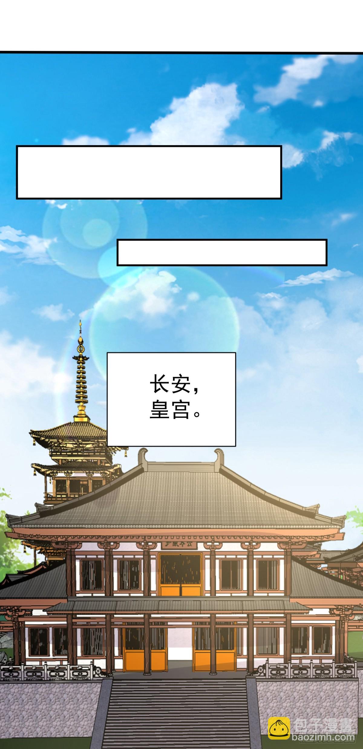 第90话 鬼剃头？-第93话