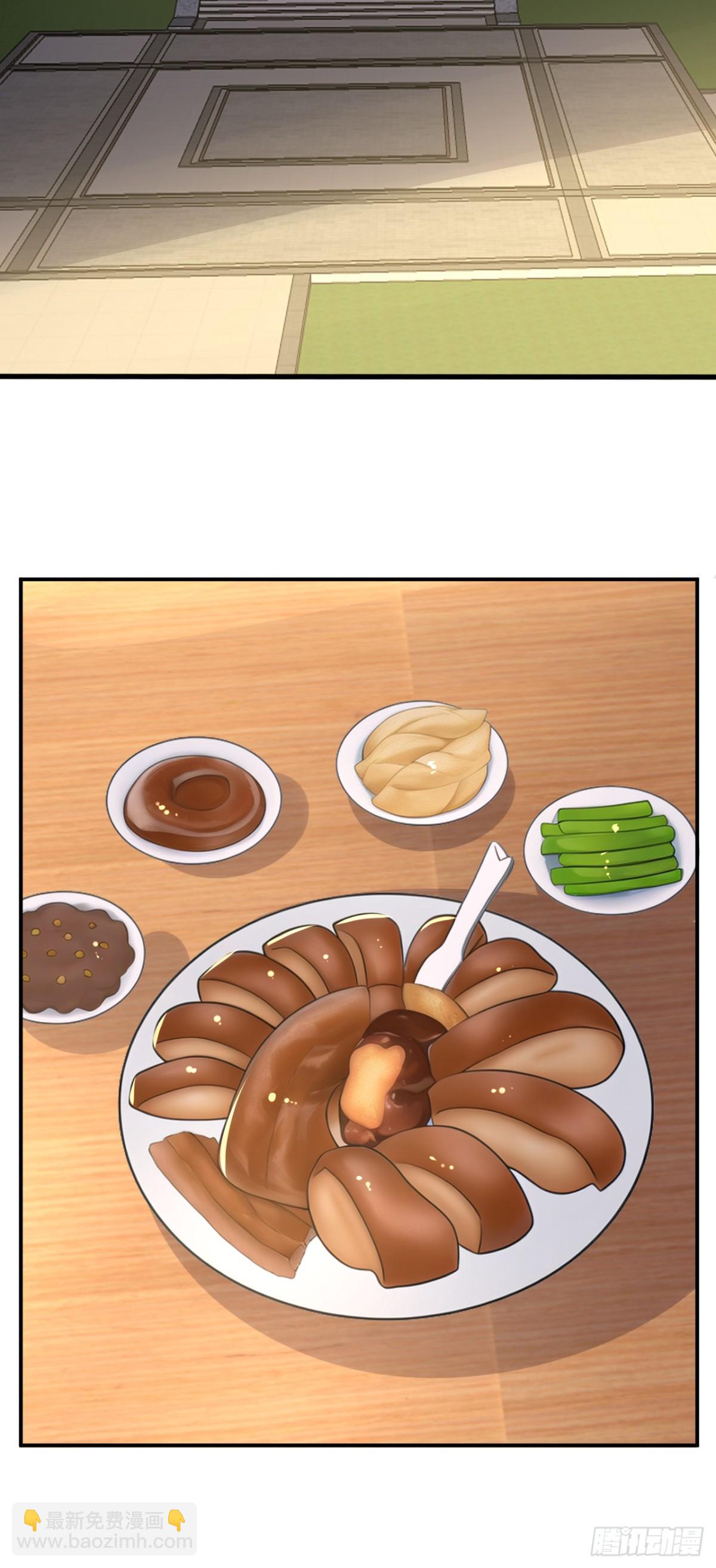 第90话 鬼剃头？-第93话