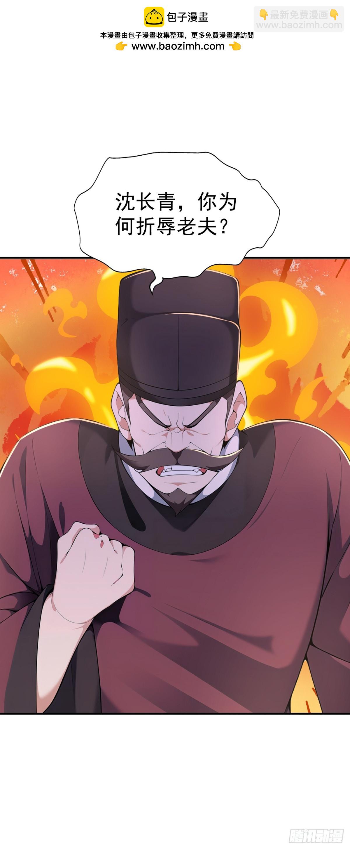 第92话 琉璃？玻璃！-第95话