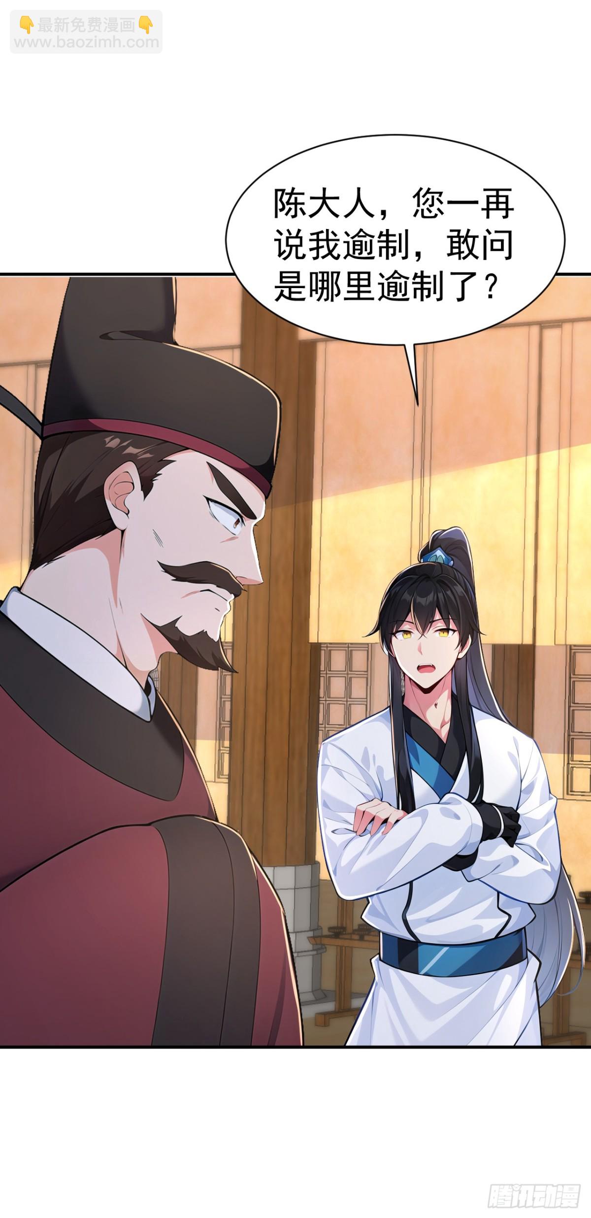 第92话 琉璃？玻璃！-第95话