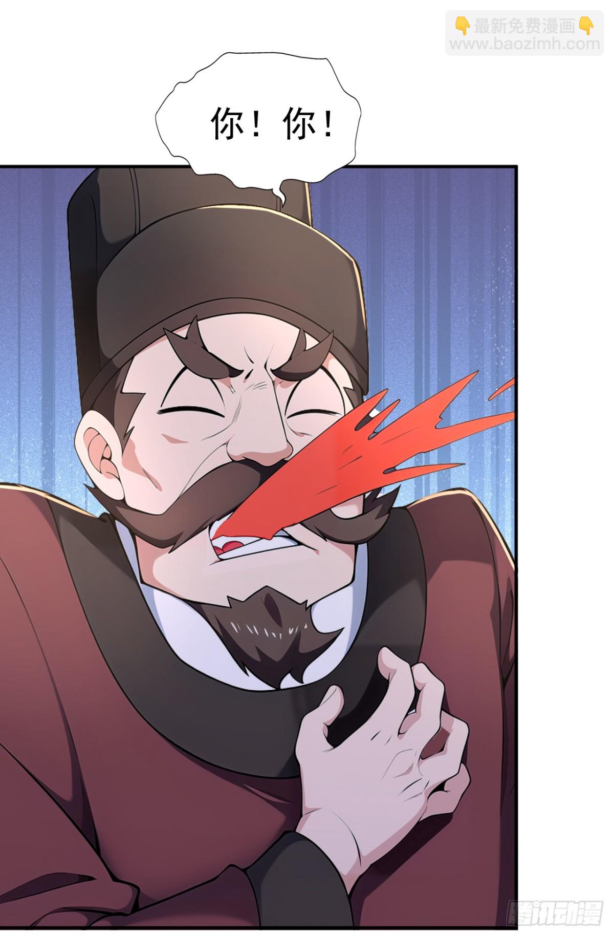 第92话 琉璃？玻璃！-第95话