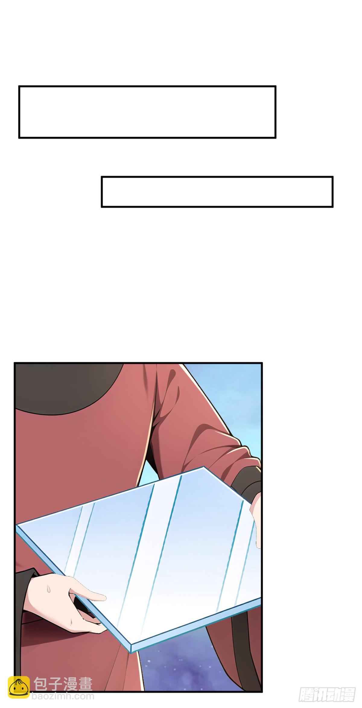 第92话 琉璃？玻璃！-第95话