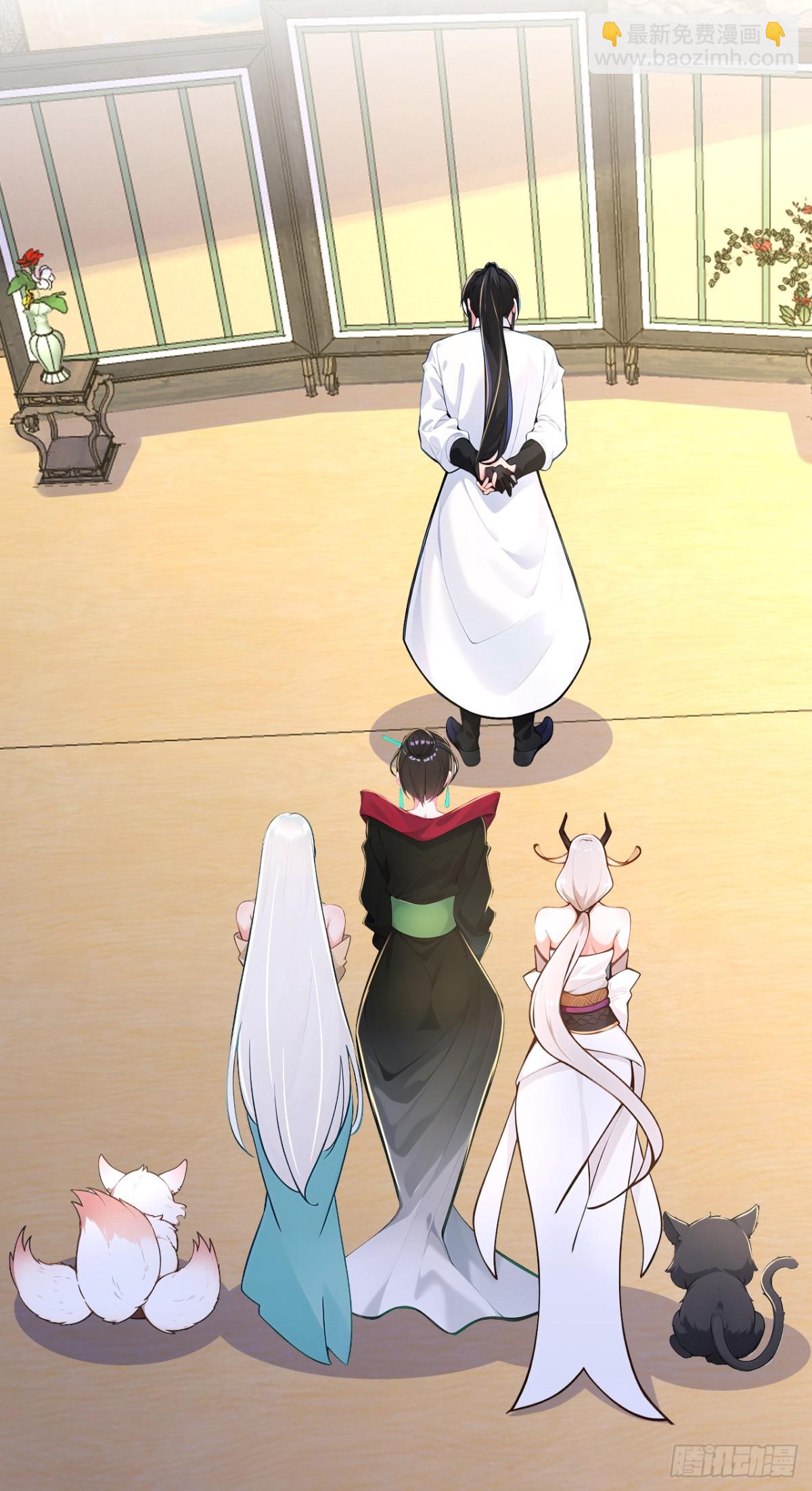 第94话 愿为仙长留后！-第97话