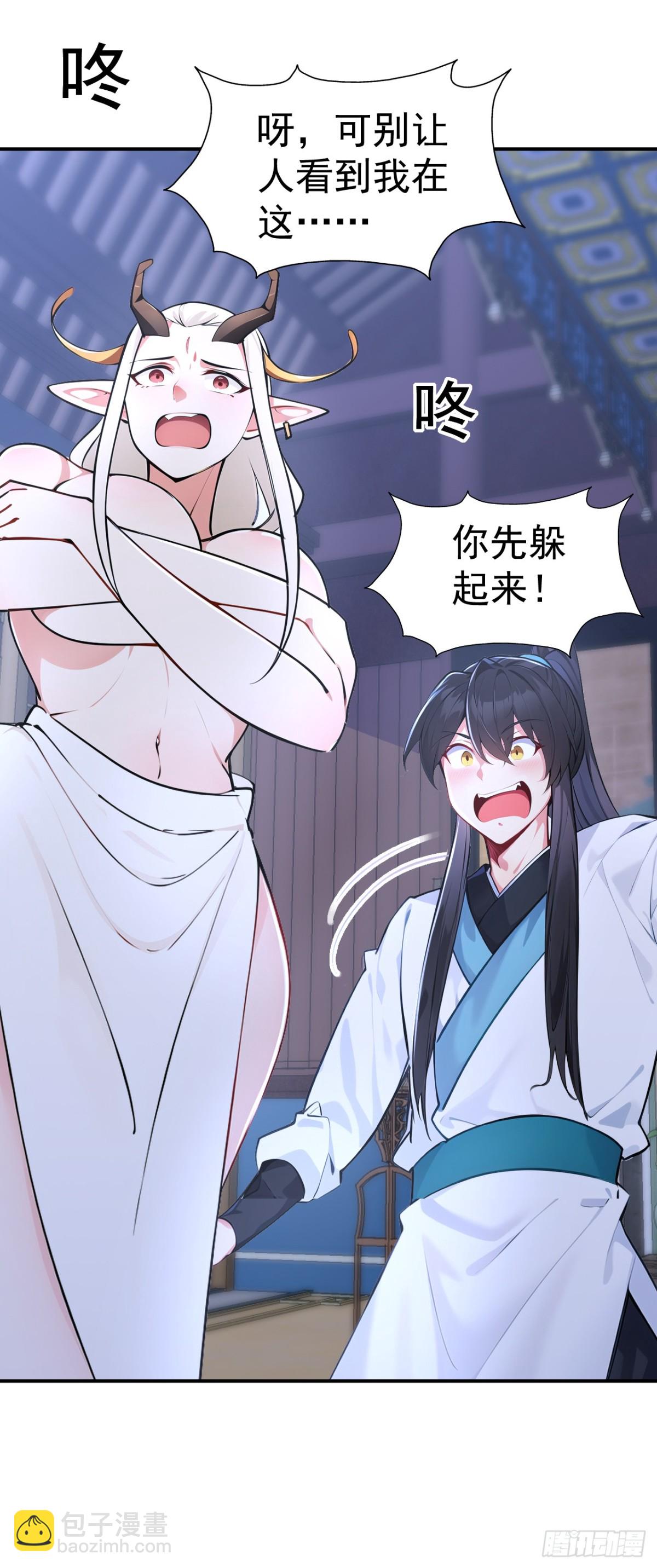 第94话 愿为仙长留后！-第97话