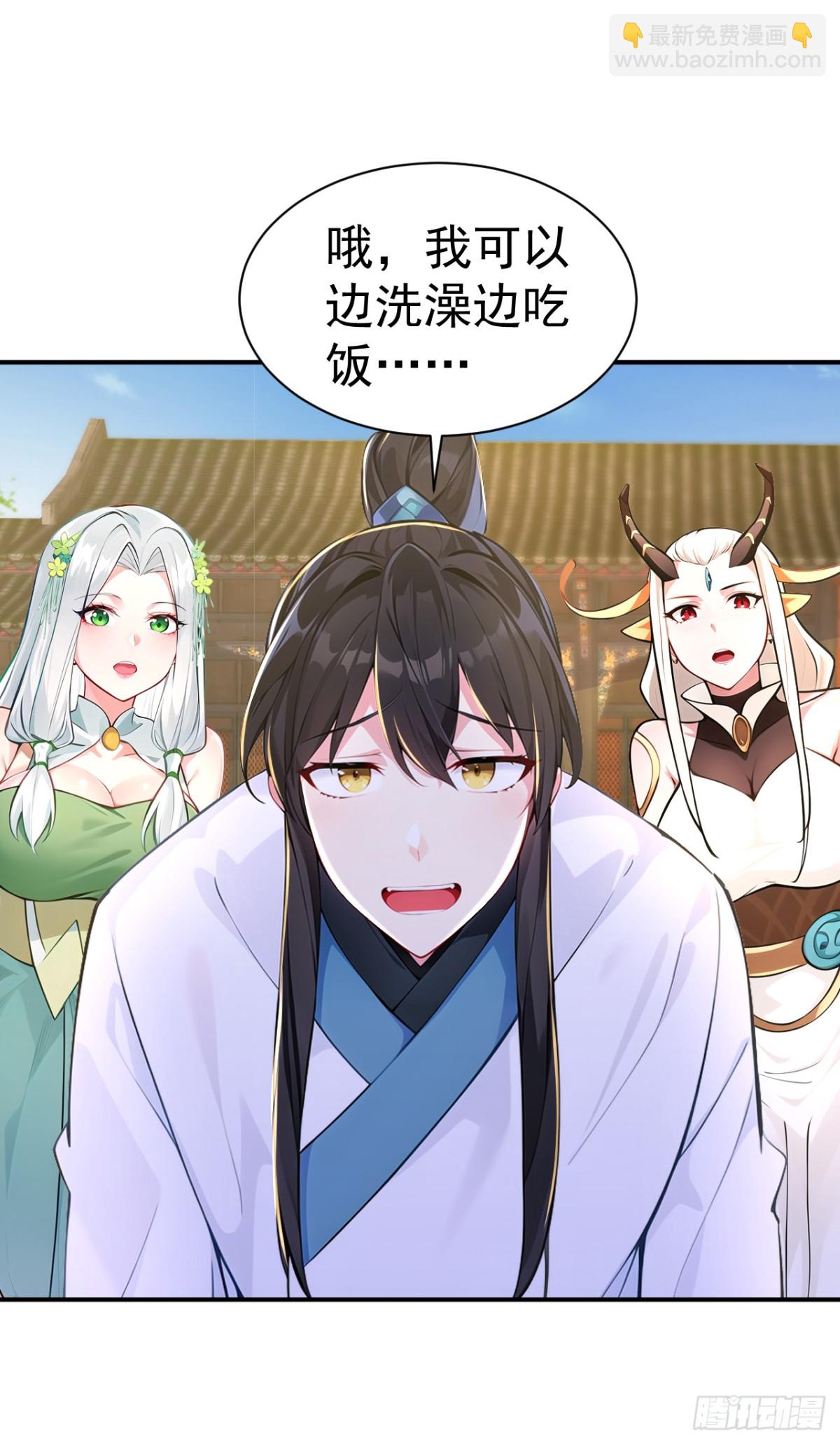 第94话 愿为仙长留后！-第97话