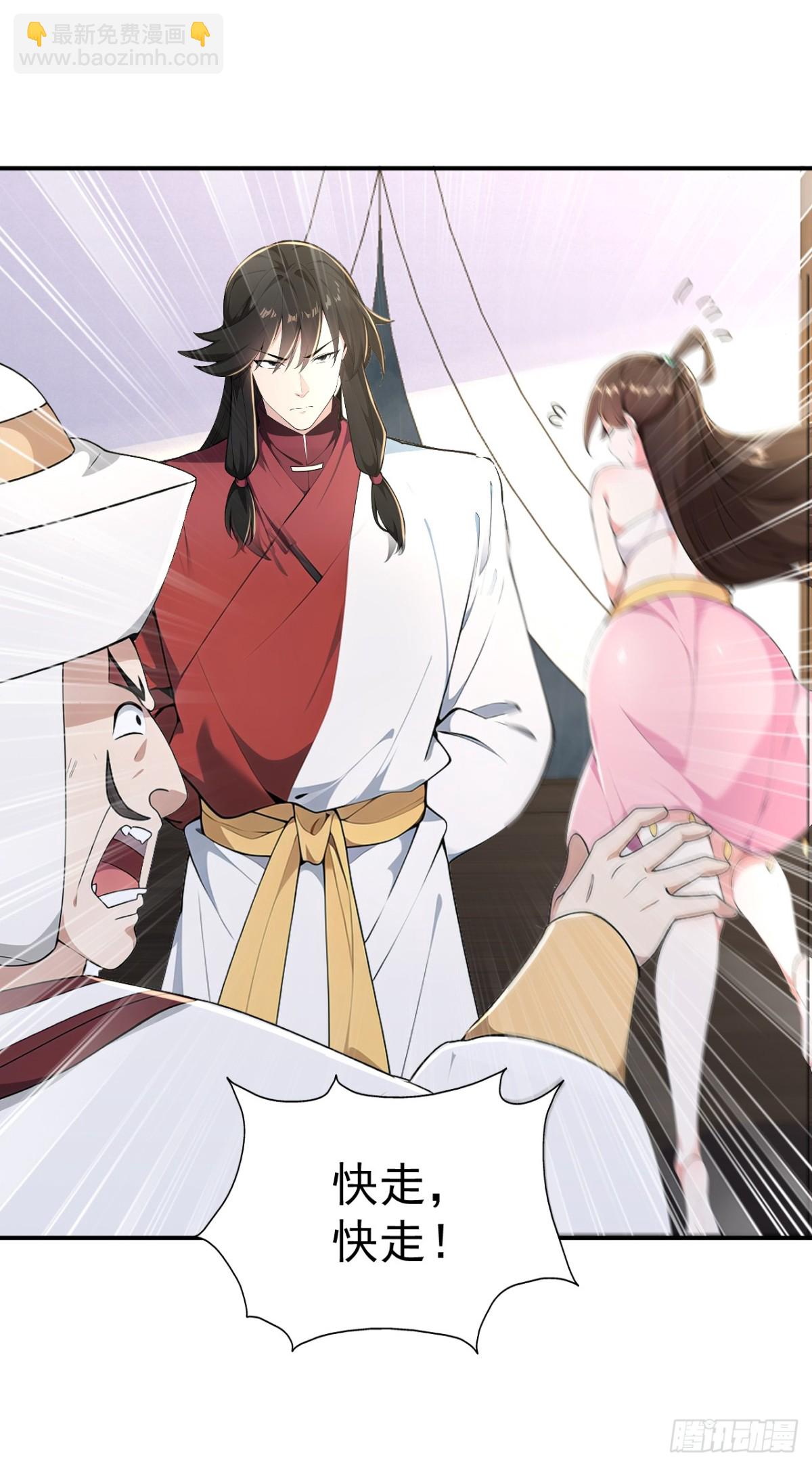 第96话 遇到困难睡大觉！-第99话