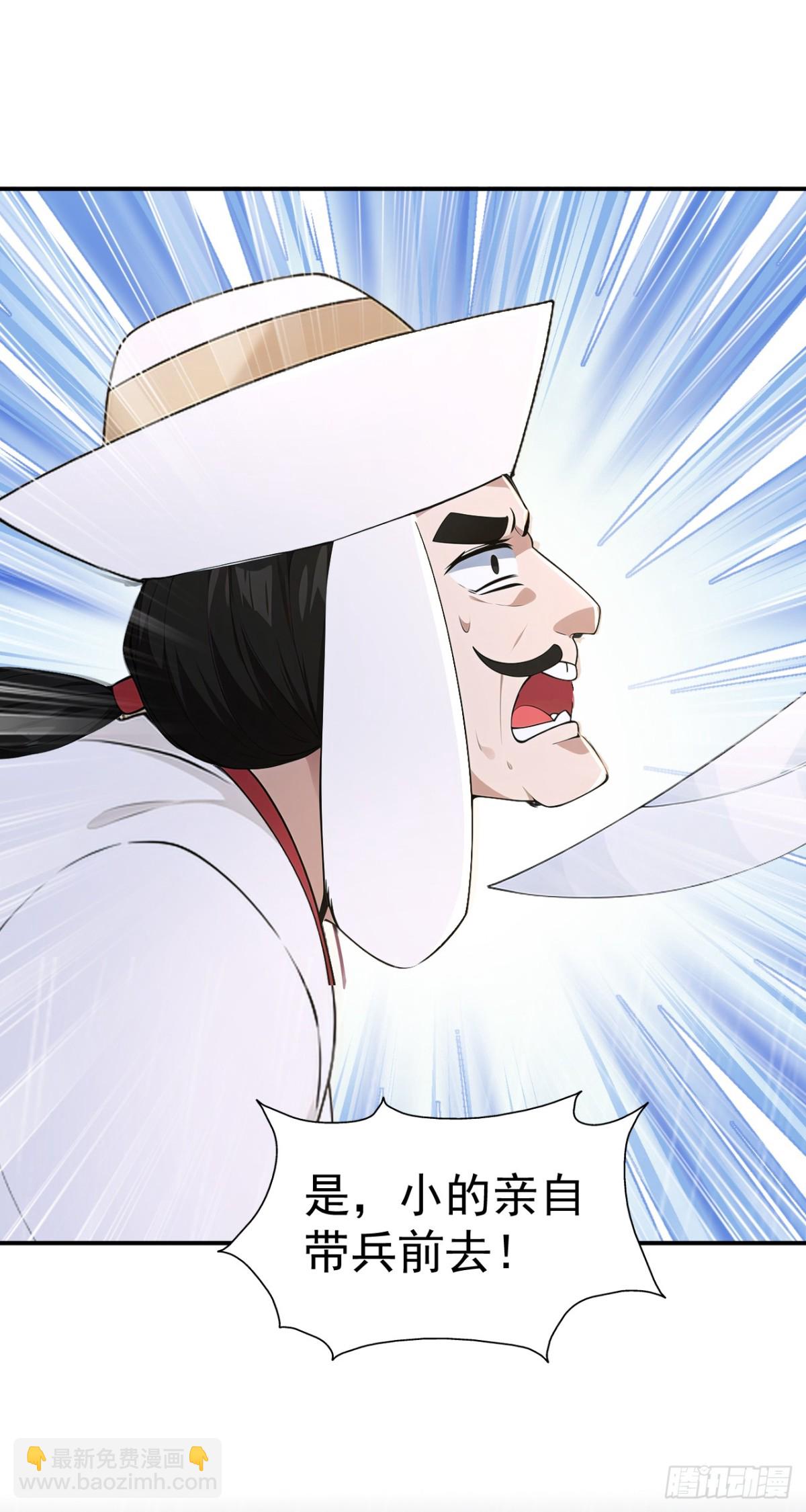 第96话 遇到困难睡大觉！-第99话