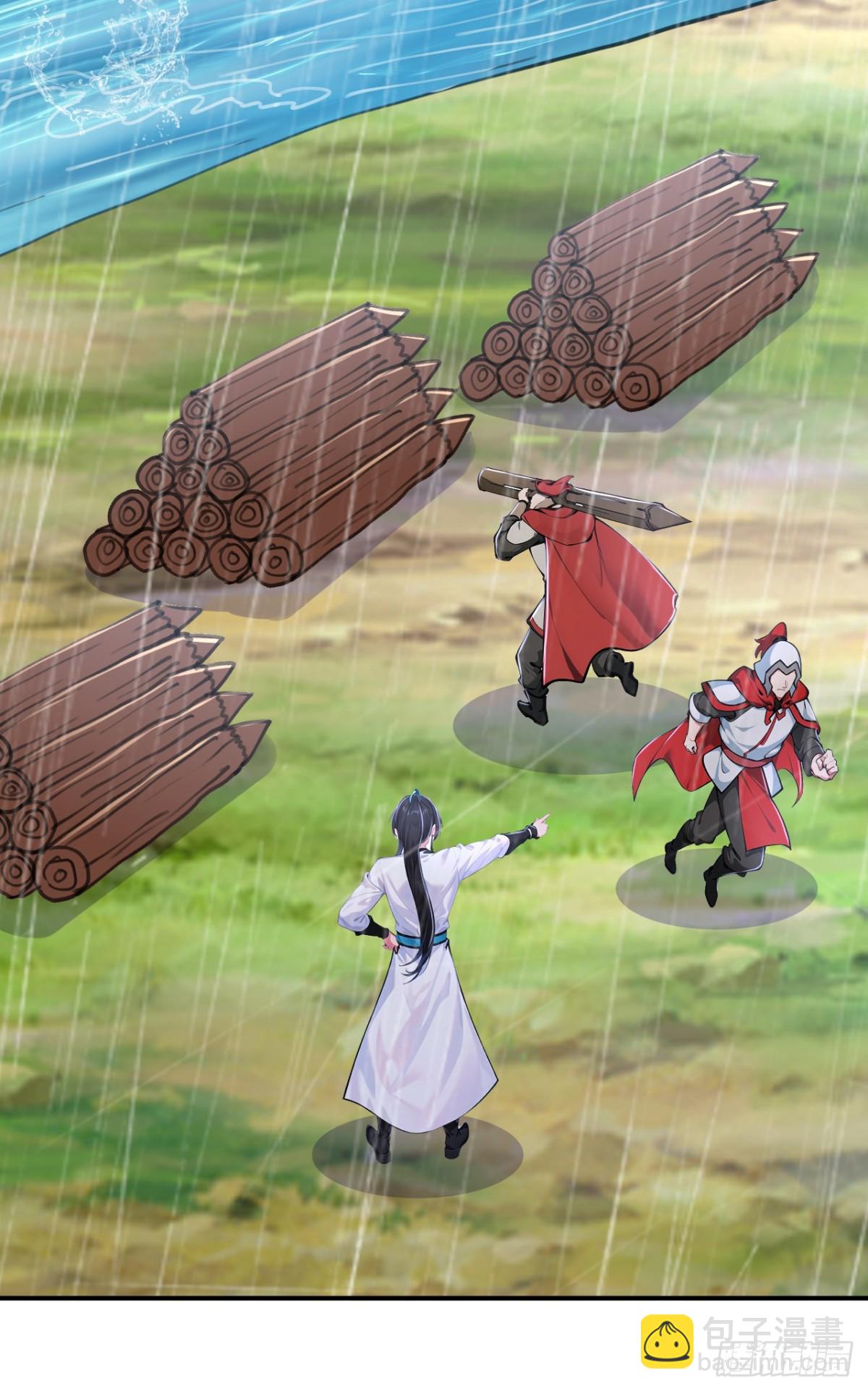 第96话 遇到困难睡大觉！-第99话