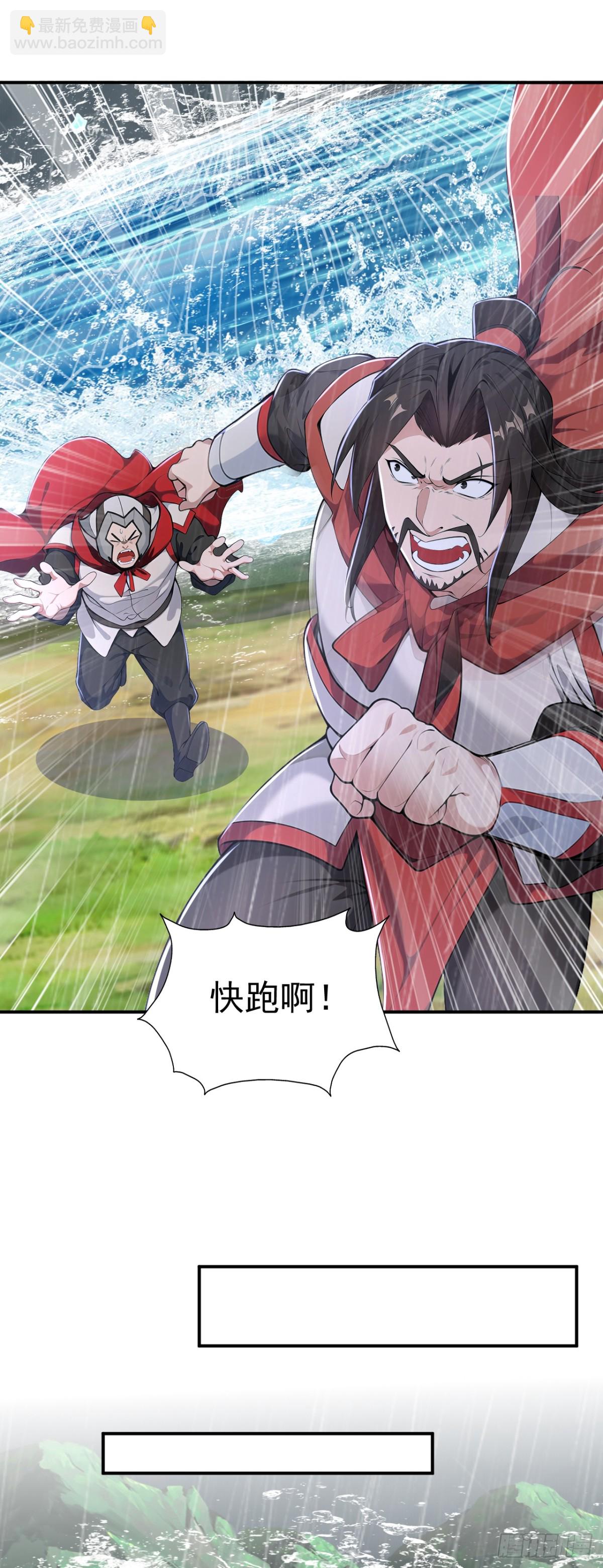 第96话 遇到困难睡大觉！-第99话