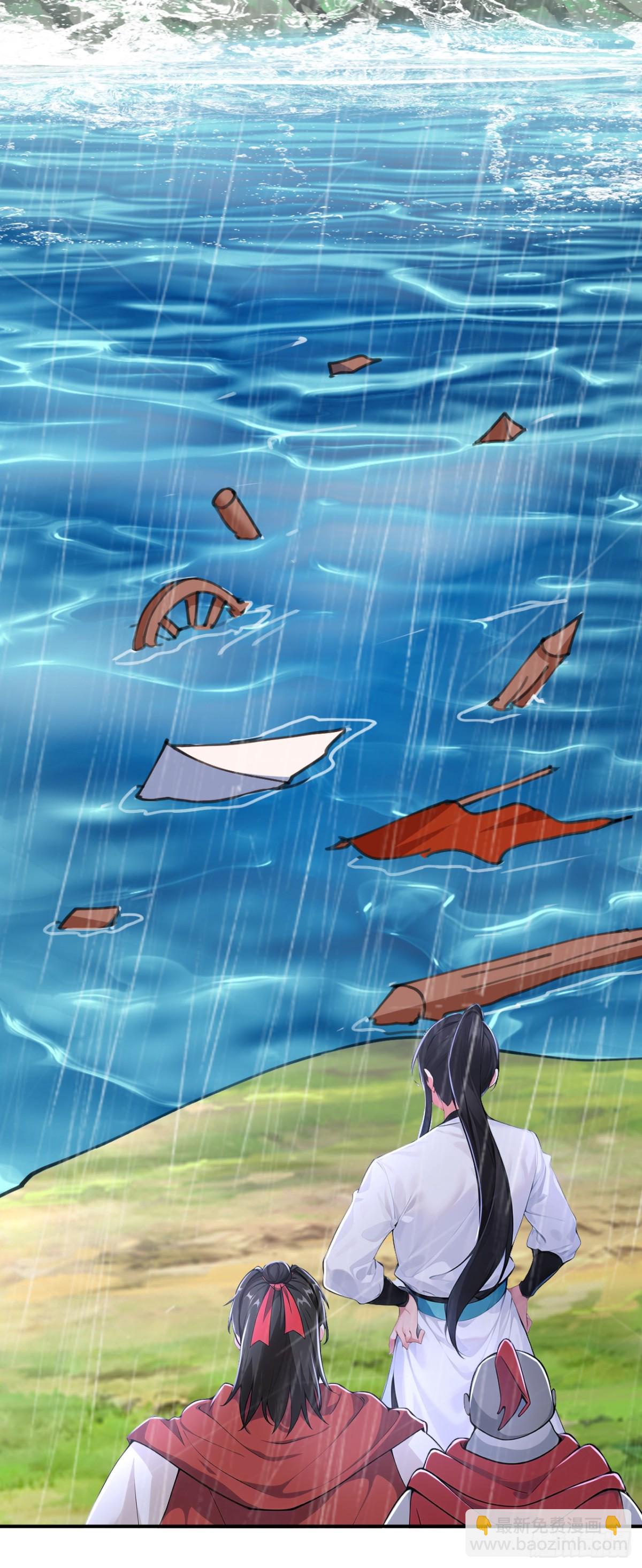 第96话 遇到困难睡大觉！-第99话