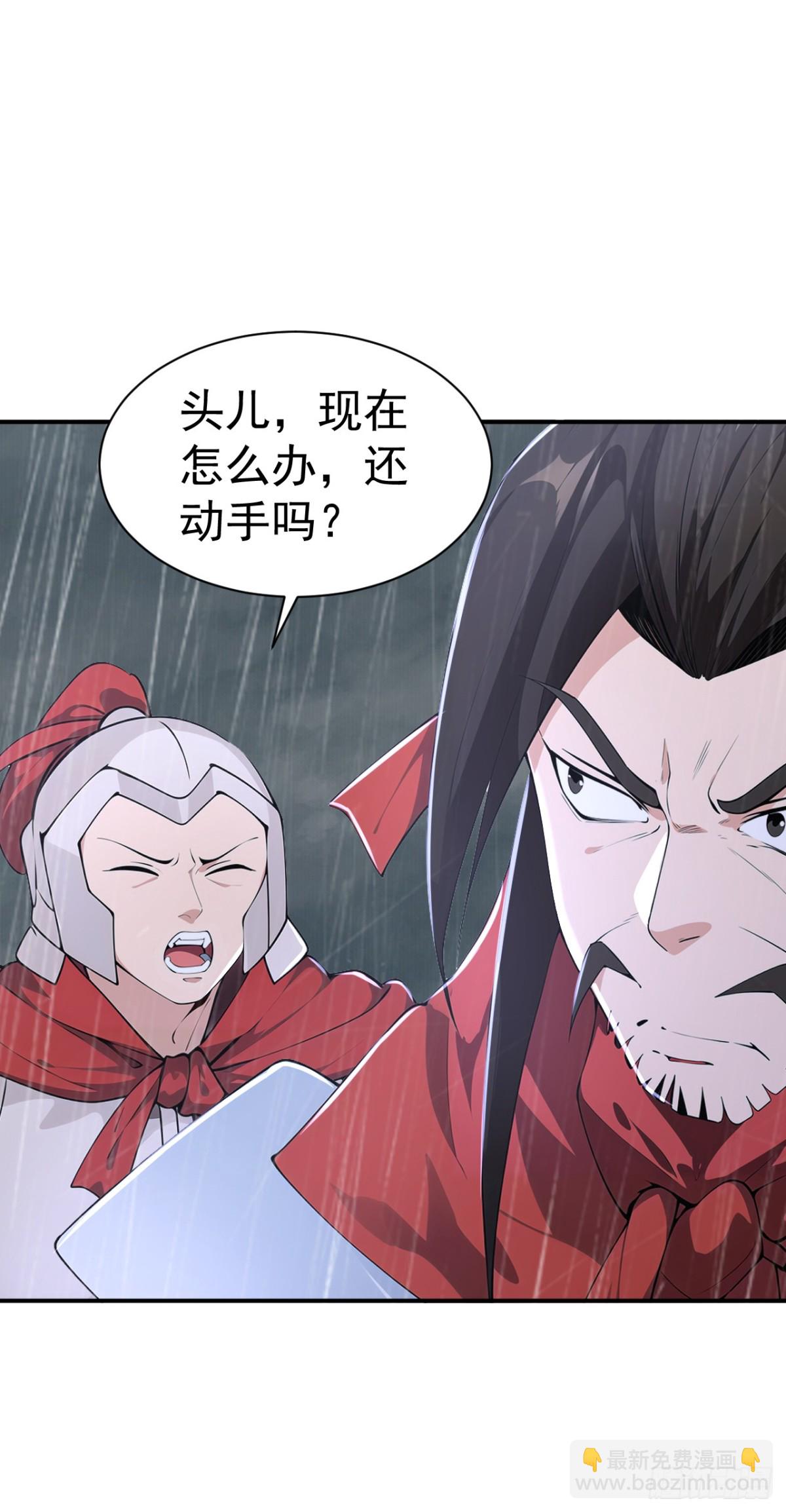 第96话 遇到困难睡大觉！-第99话