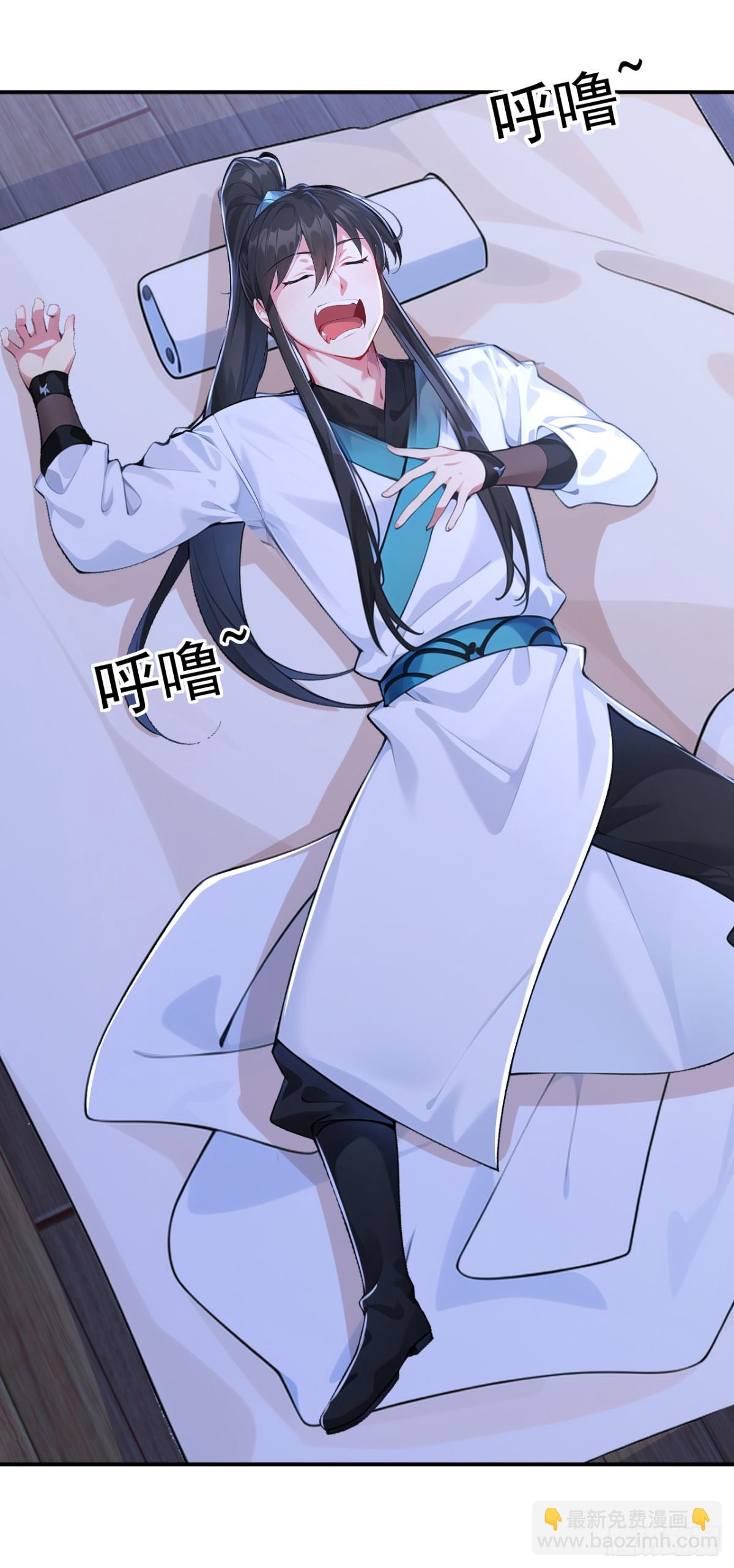 第96话 遇到困难睡大觉！-第99话