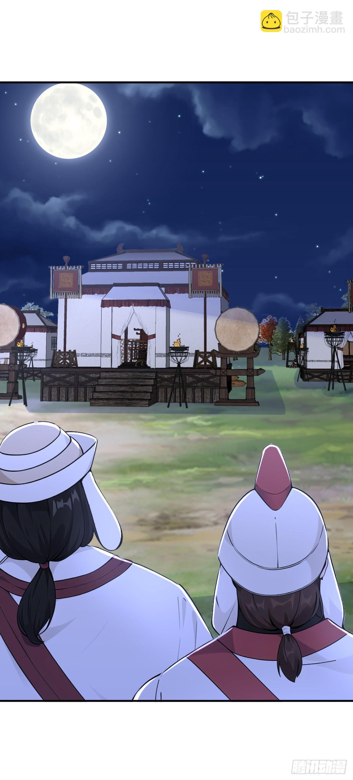 第96话 遇到困难睡大觉！-第99话