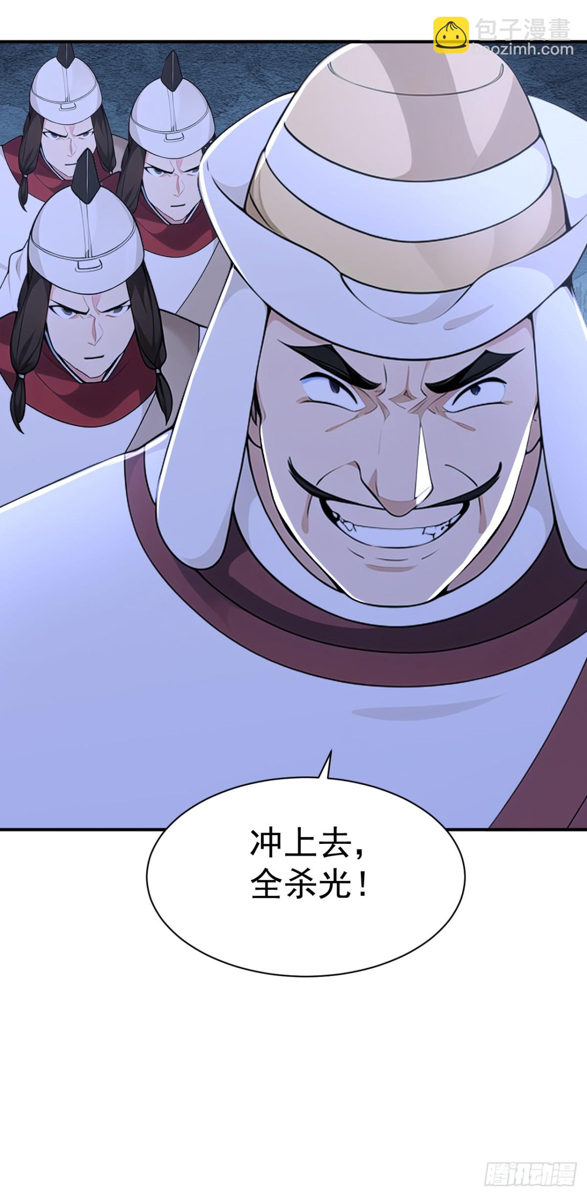 第96话 遇到困难睡大觉！-第99话