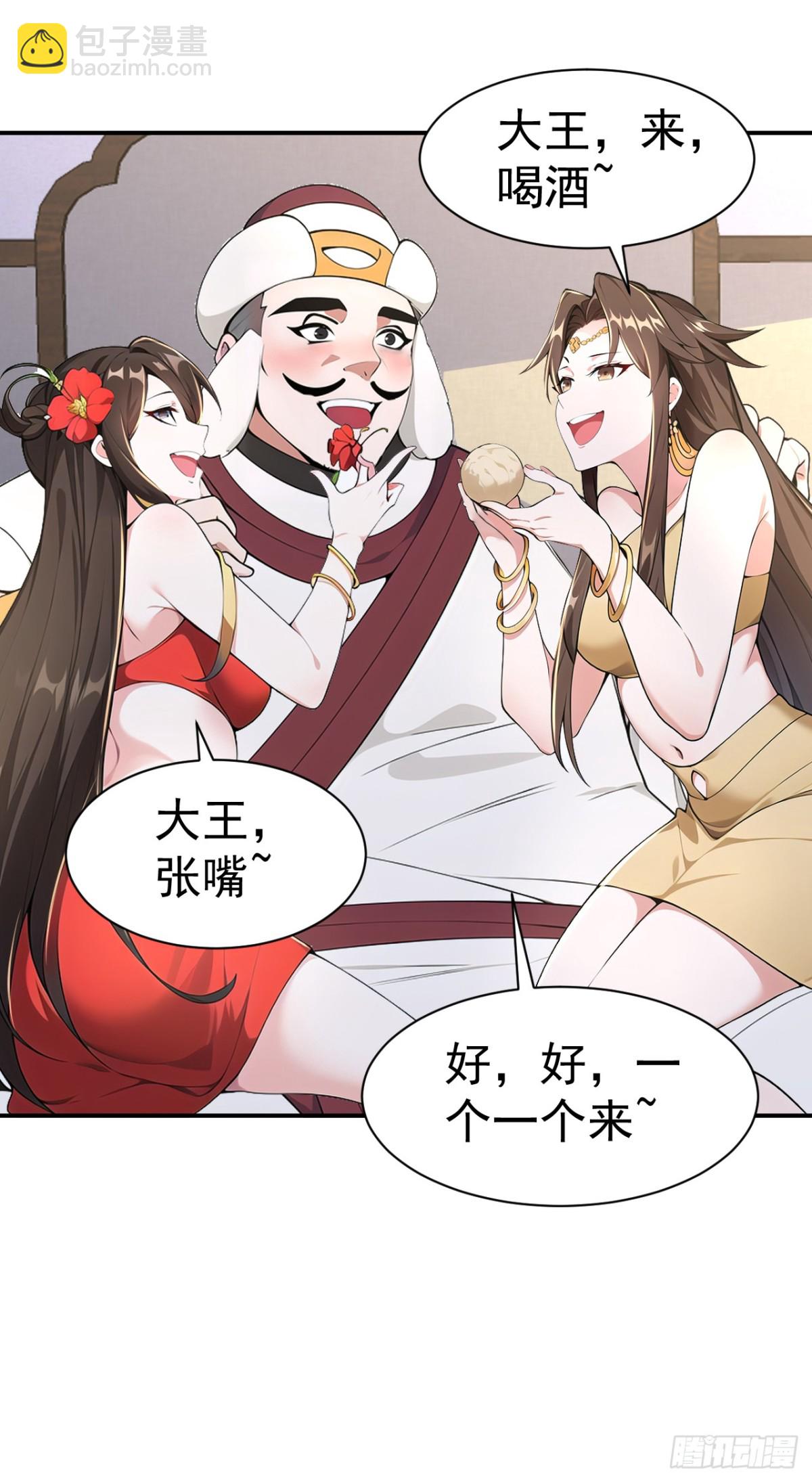 第96话 遇到困难睡大觉！-第99话