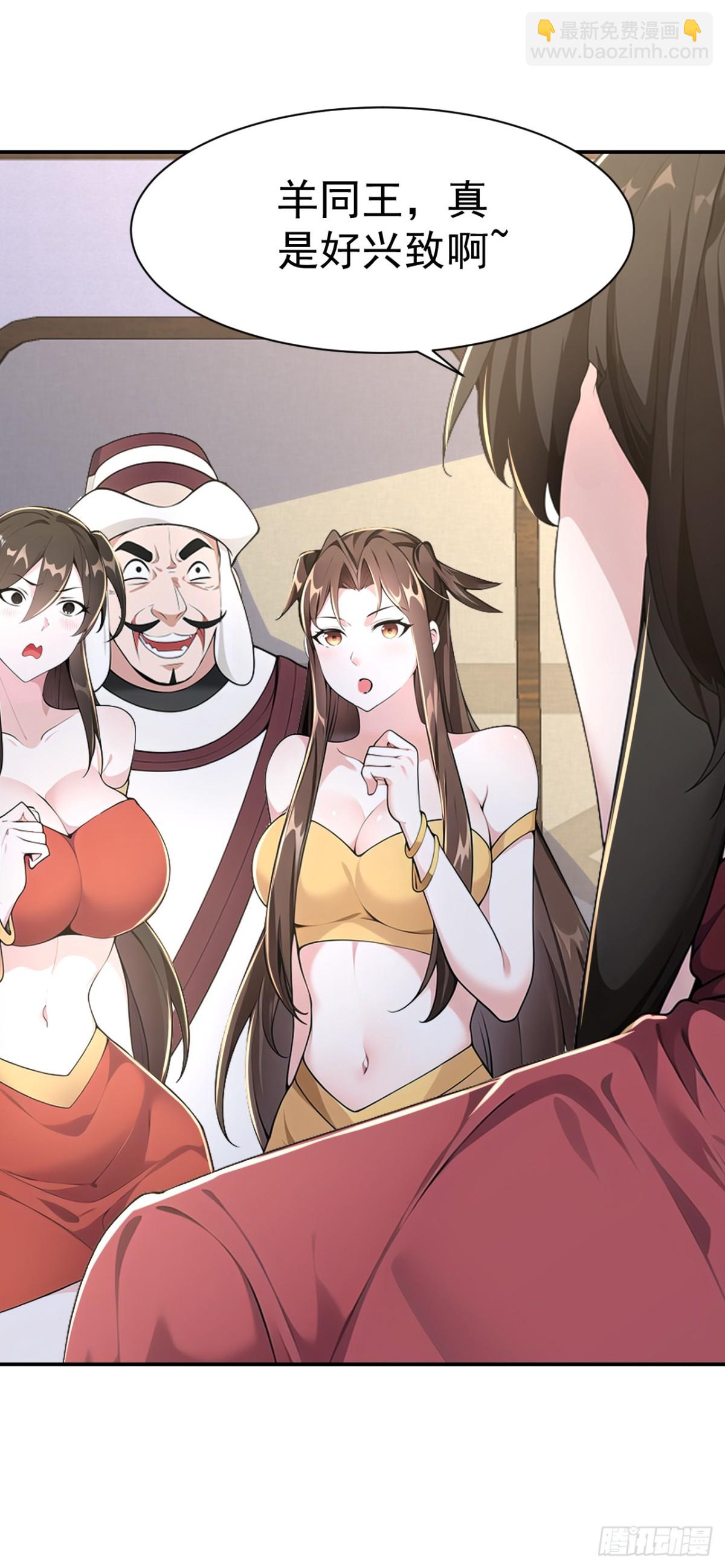 第96话 遇到困难睡大觉！-第99话