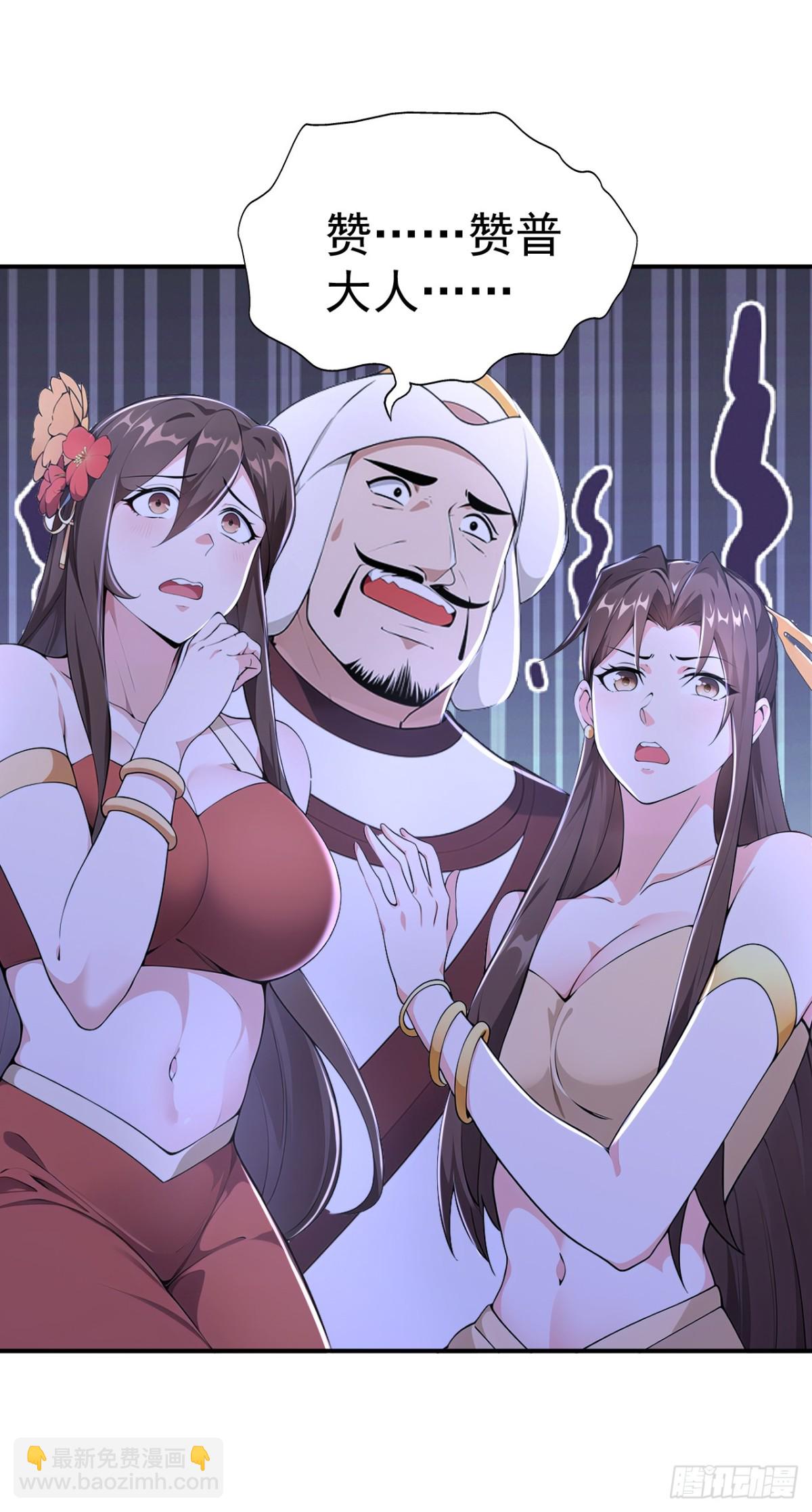 第96话 遇到困难睡大觉！-第99话