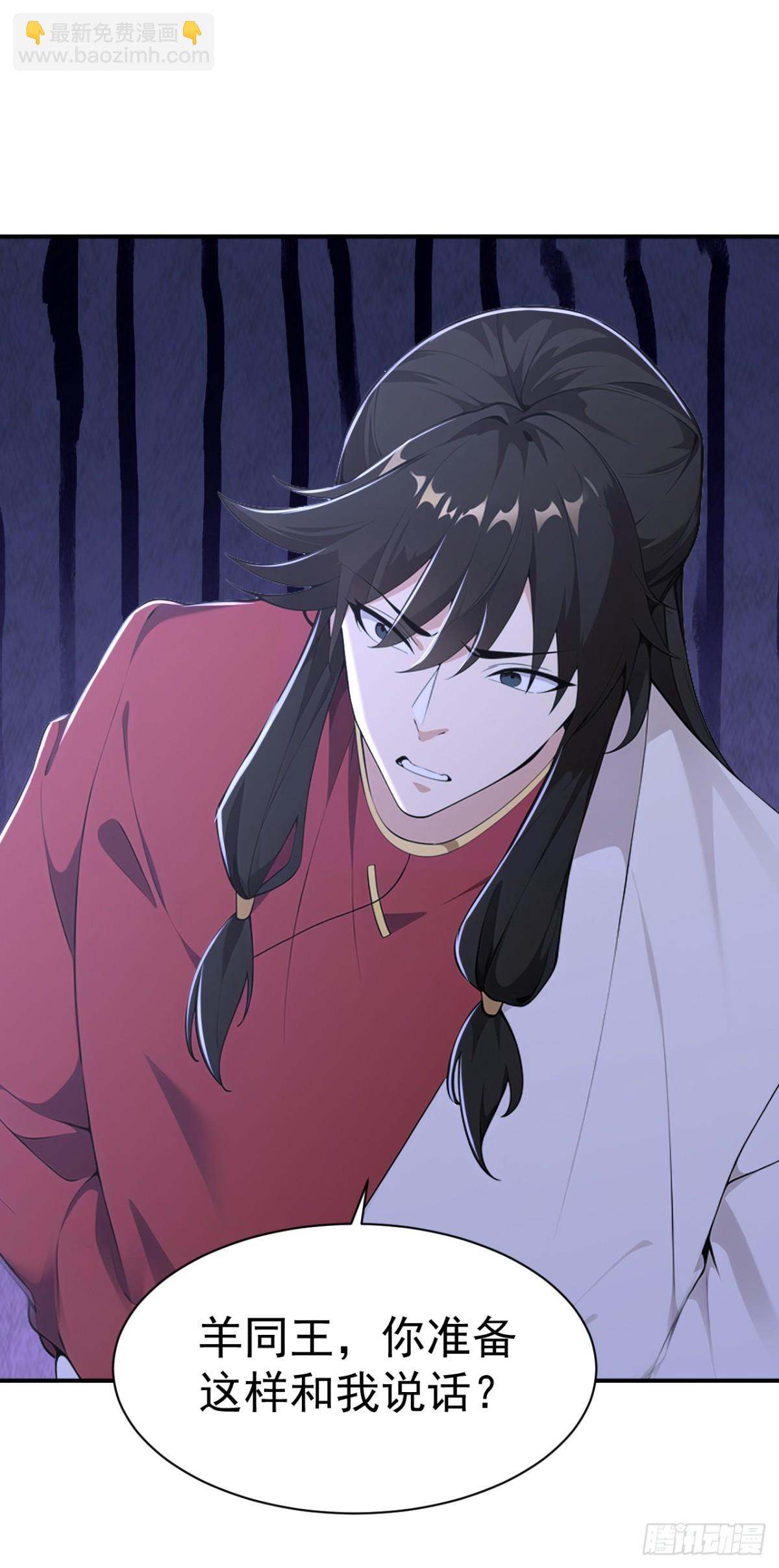 第96话 遇到困难睡大觉！-第99话