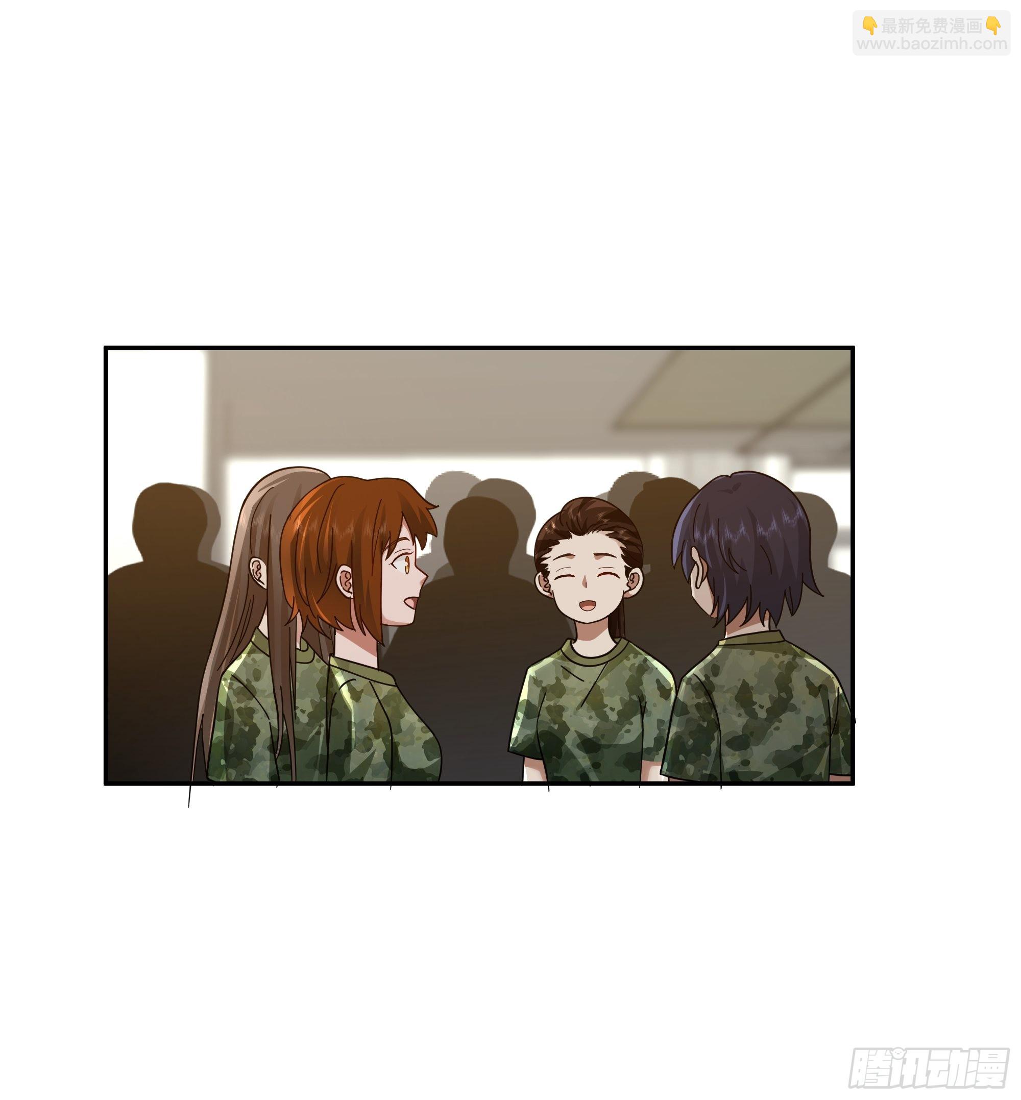 我真沒想重生啊 - 寶藏女孩 - 6