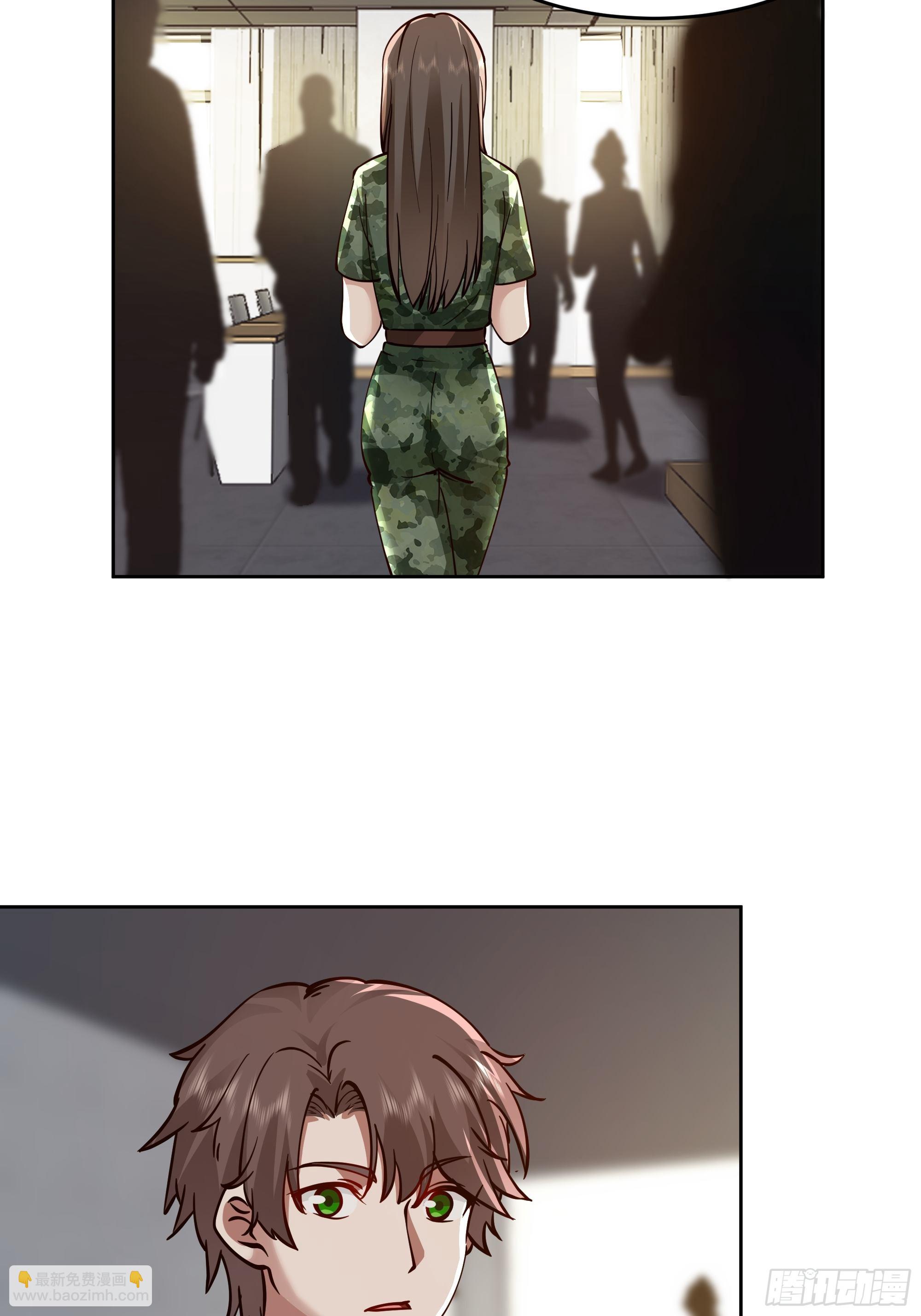 我真沒想重生啊 - 寶藏女孩 - 2