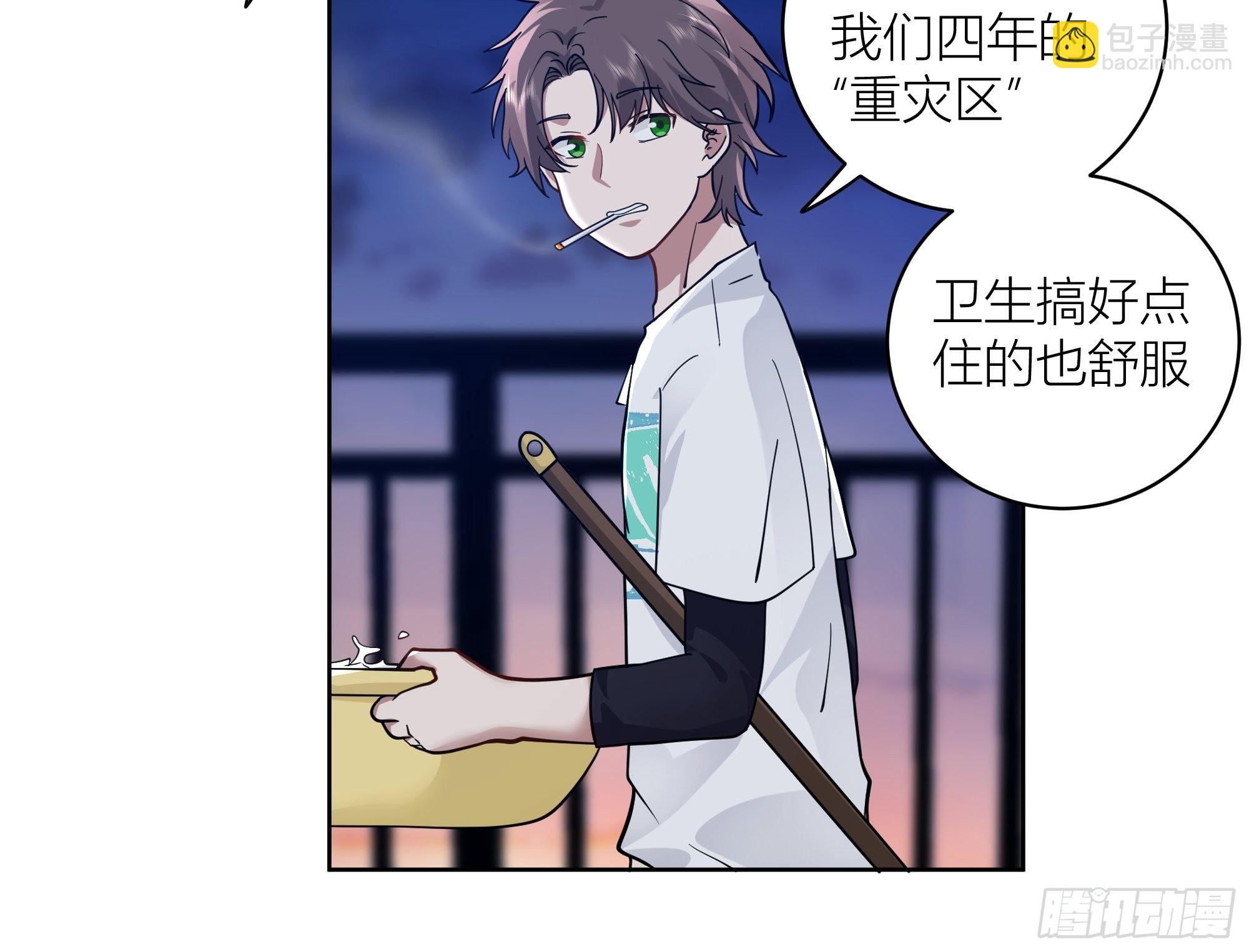 我真沒想重生啊 - 寶藏女孩 - 6