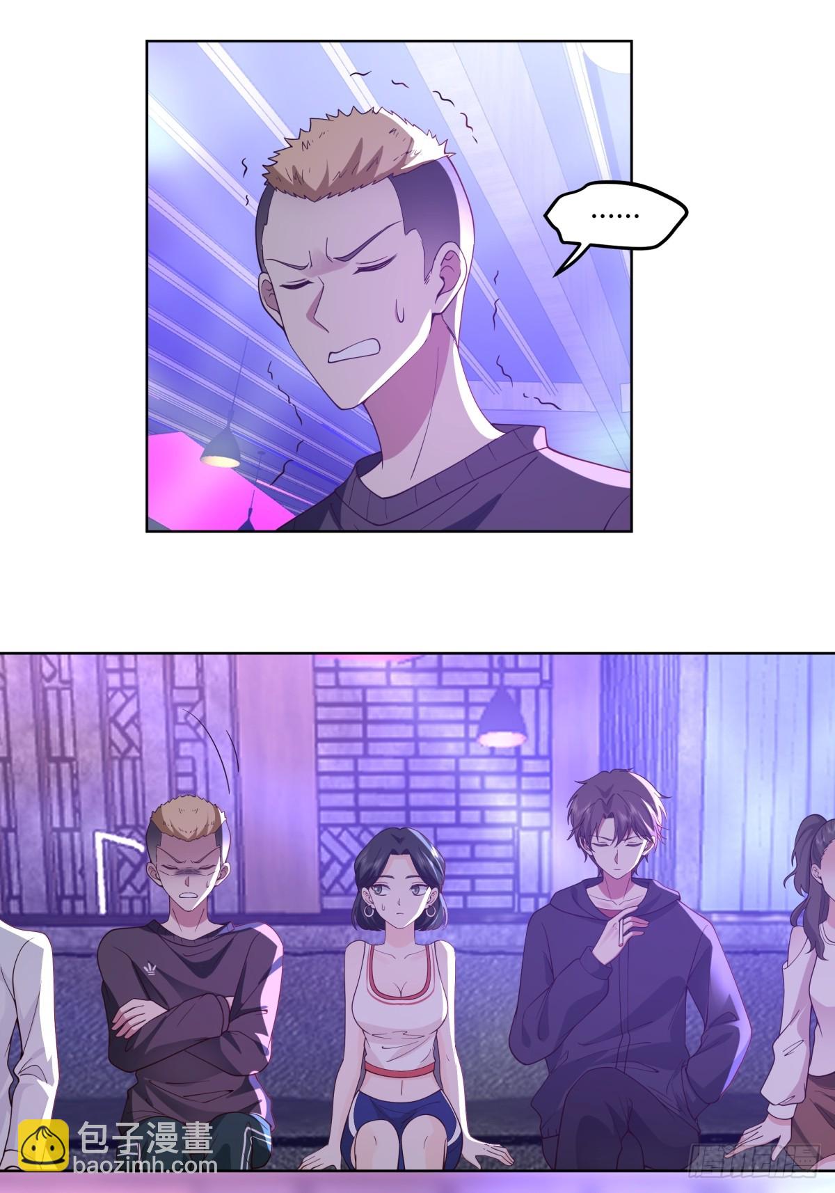 我真沒想重生啊 - 真實酒吧裝逼指南 - 6