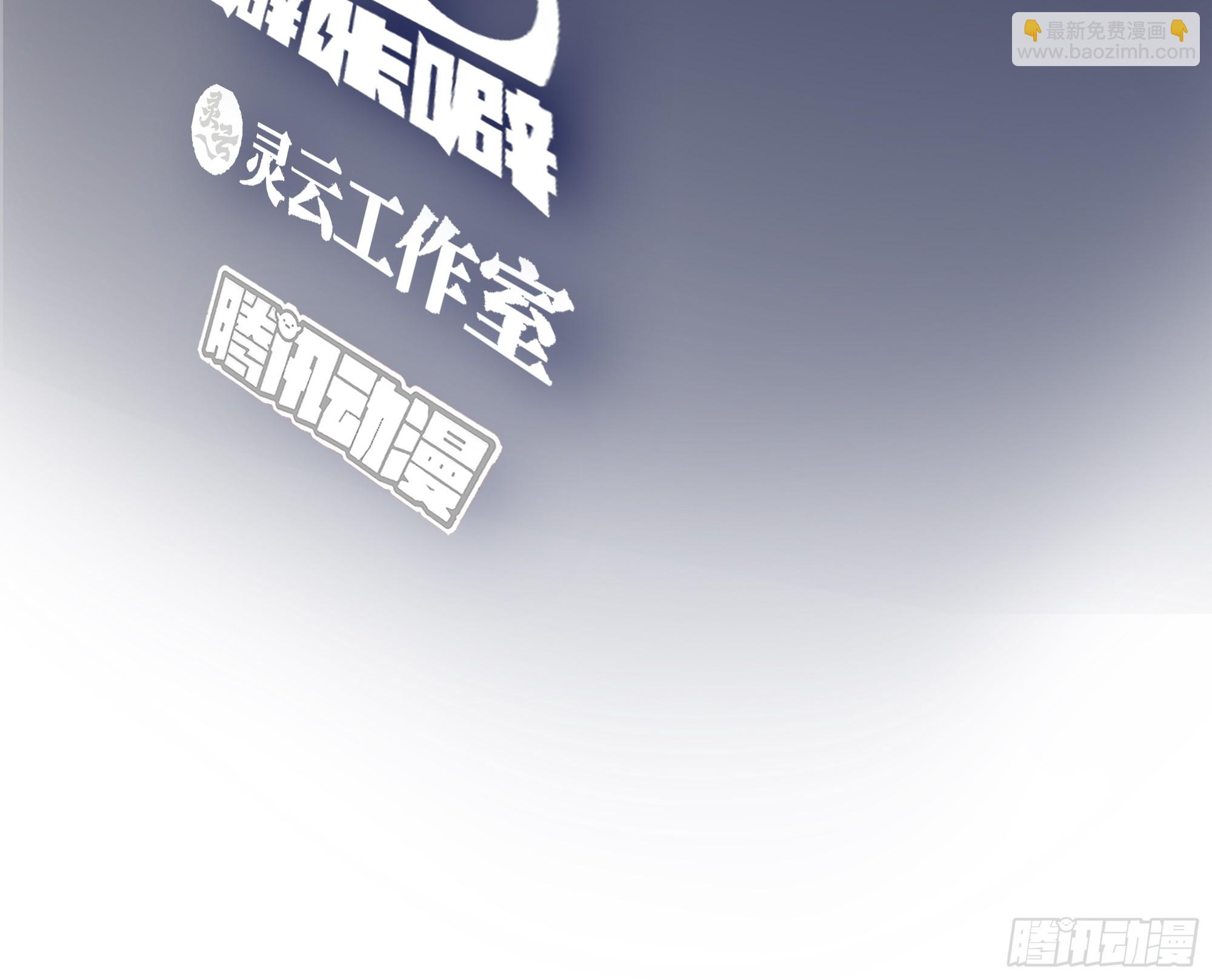 我真沒想重生啊 - 真實酒吧裝逼指南 - 3