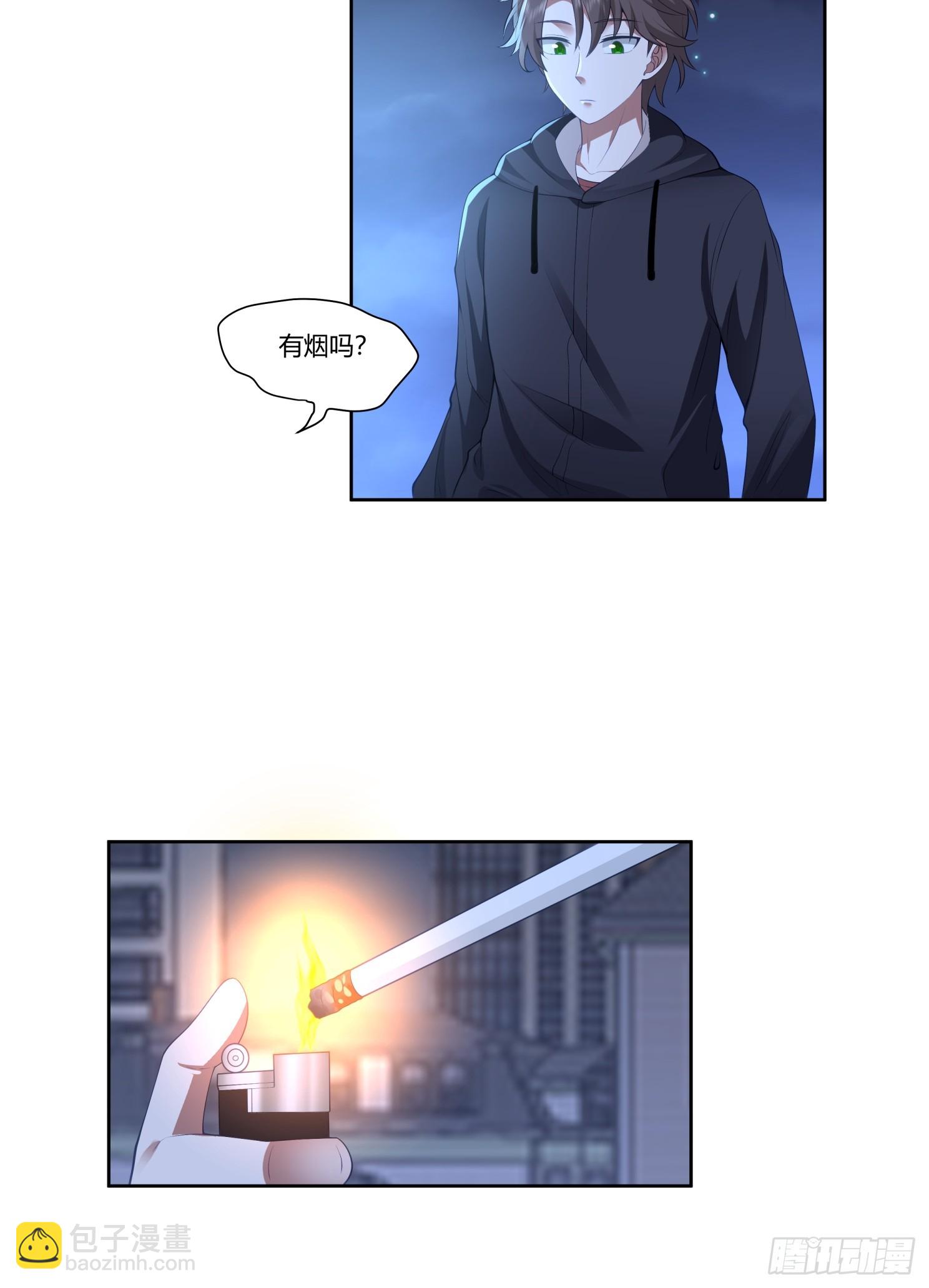 我真沒想重生啊 - 好好看好好學 - 5