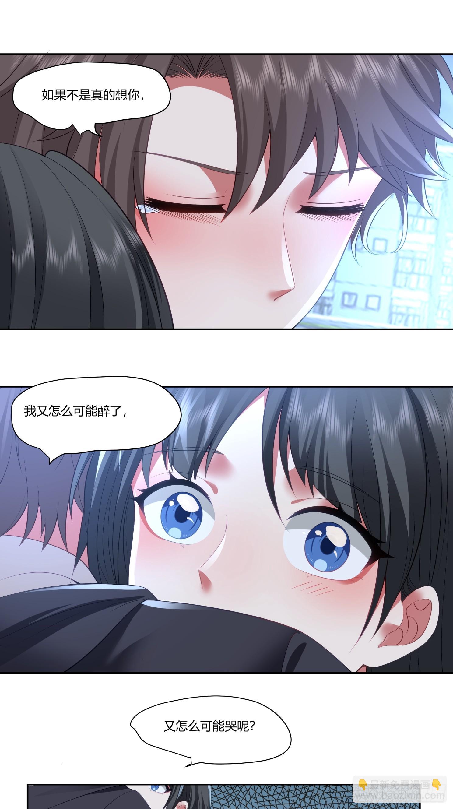 我真沒想重生啊 - 好好看好好學 - 3