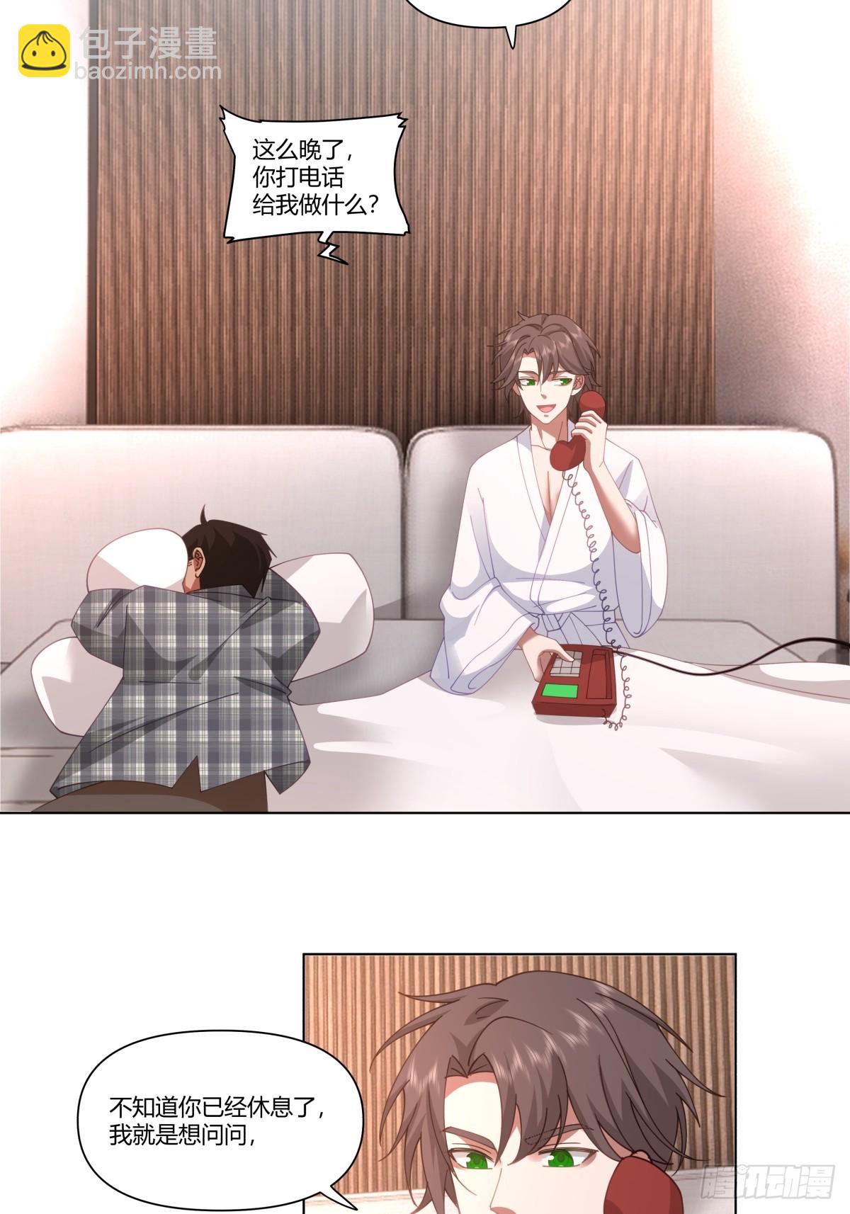 我真沒想重生啊 - 人間禍害 - 4