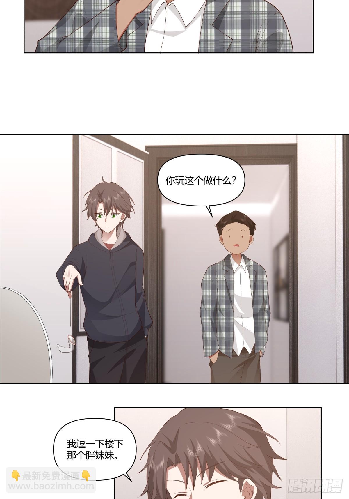 我真沒想重生啊 - 人間禍害 - 2