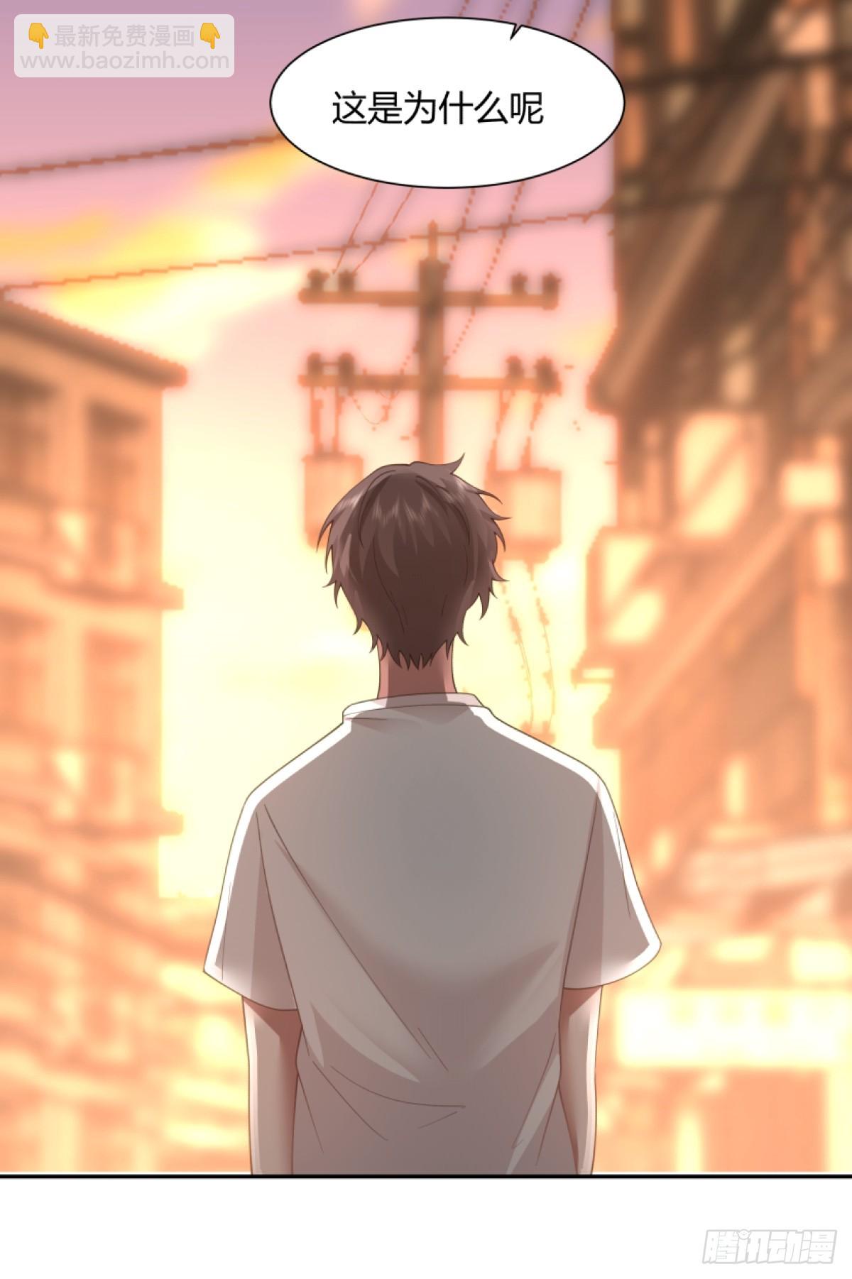 我真沒想重生啊 - 模糊的關係 - 3