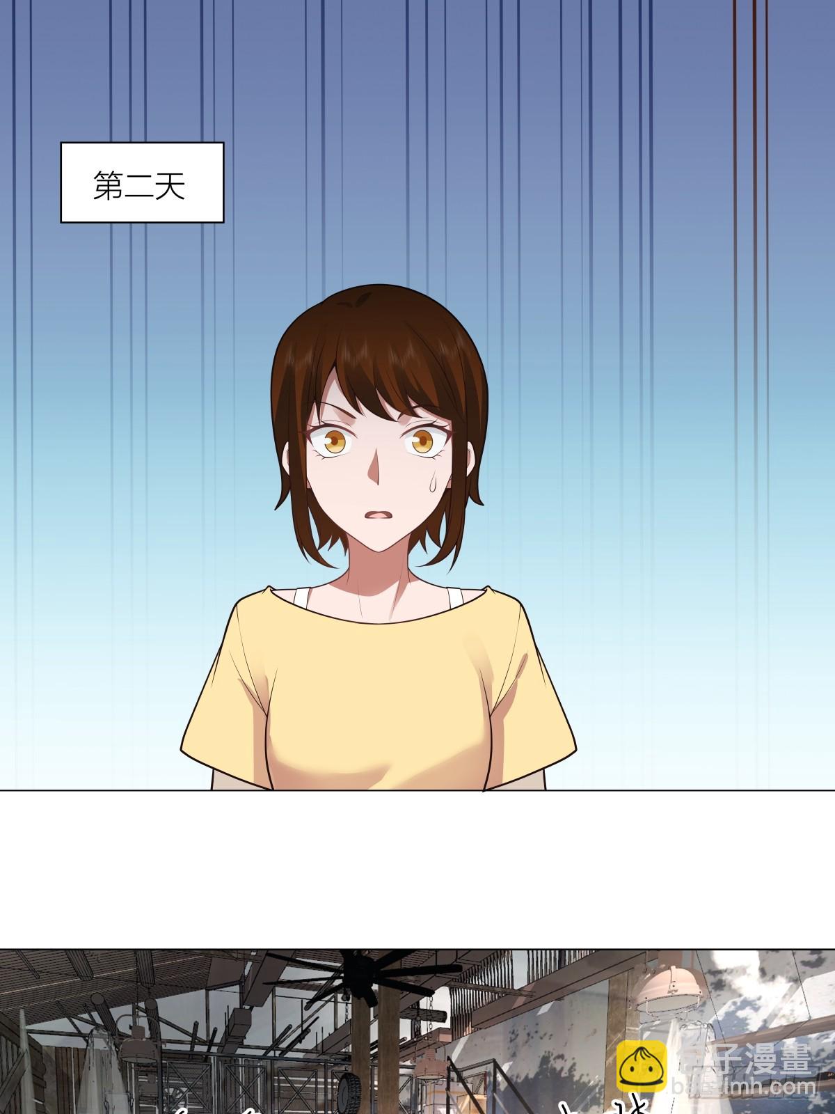 我真沒想重生啊 - 有靈魂的奶茶店 - 5