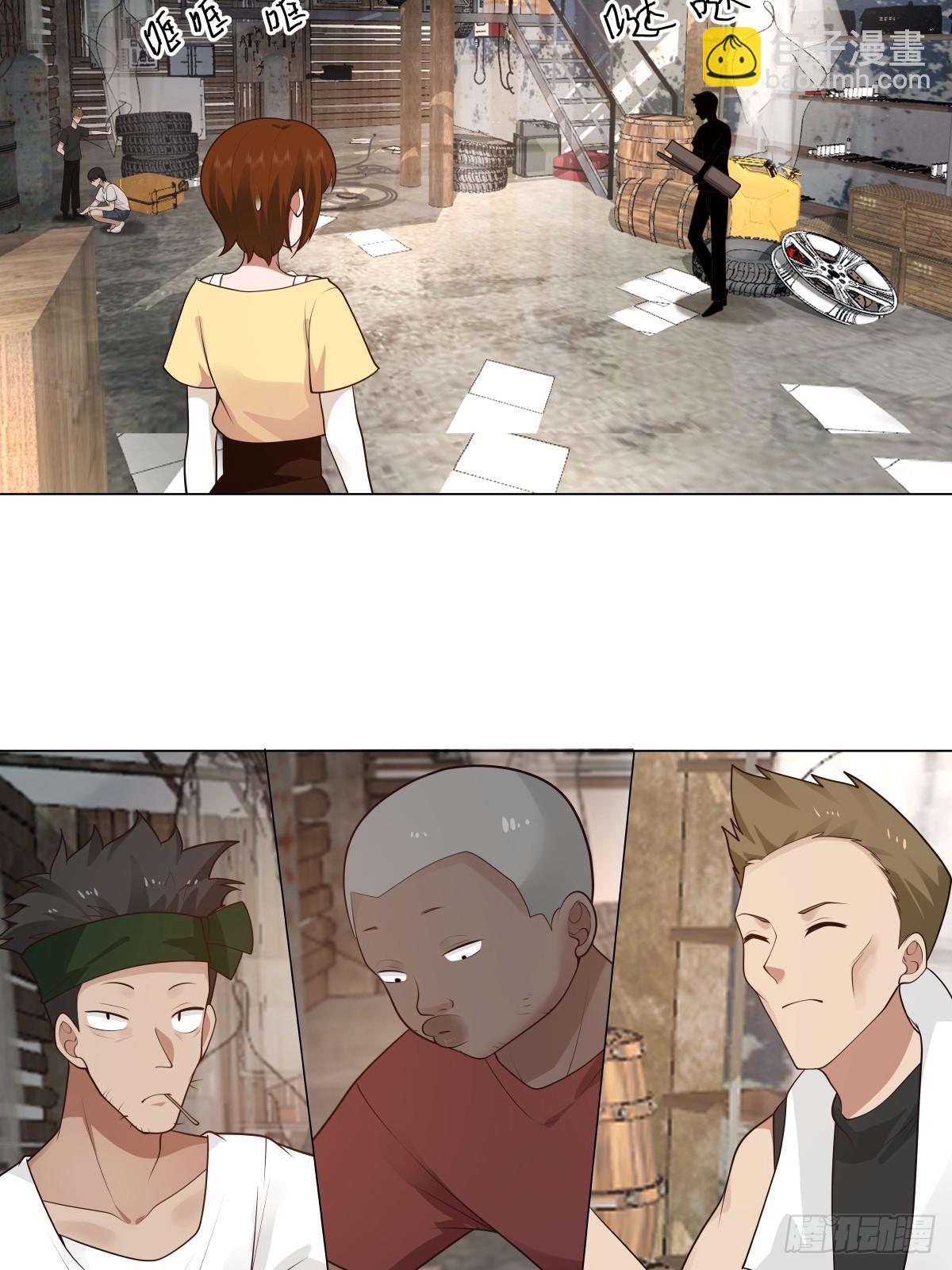 我真沒想重生啊 - 有靈魂的奶茶店 - 6