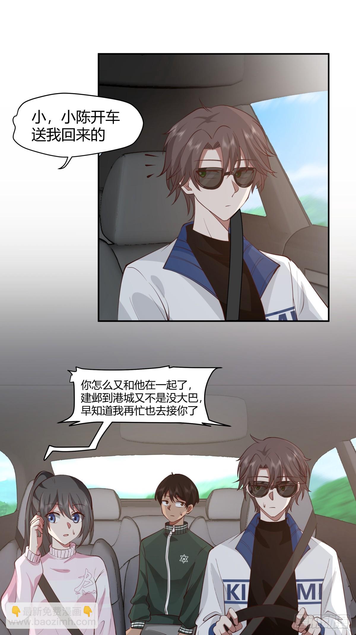 我真沒想重生啊 - 1000萬的愛情門檻 - 1