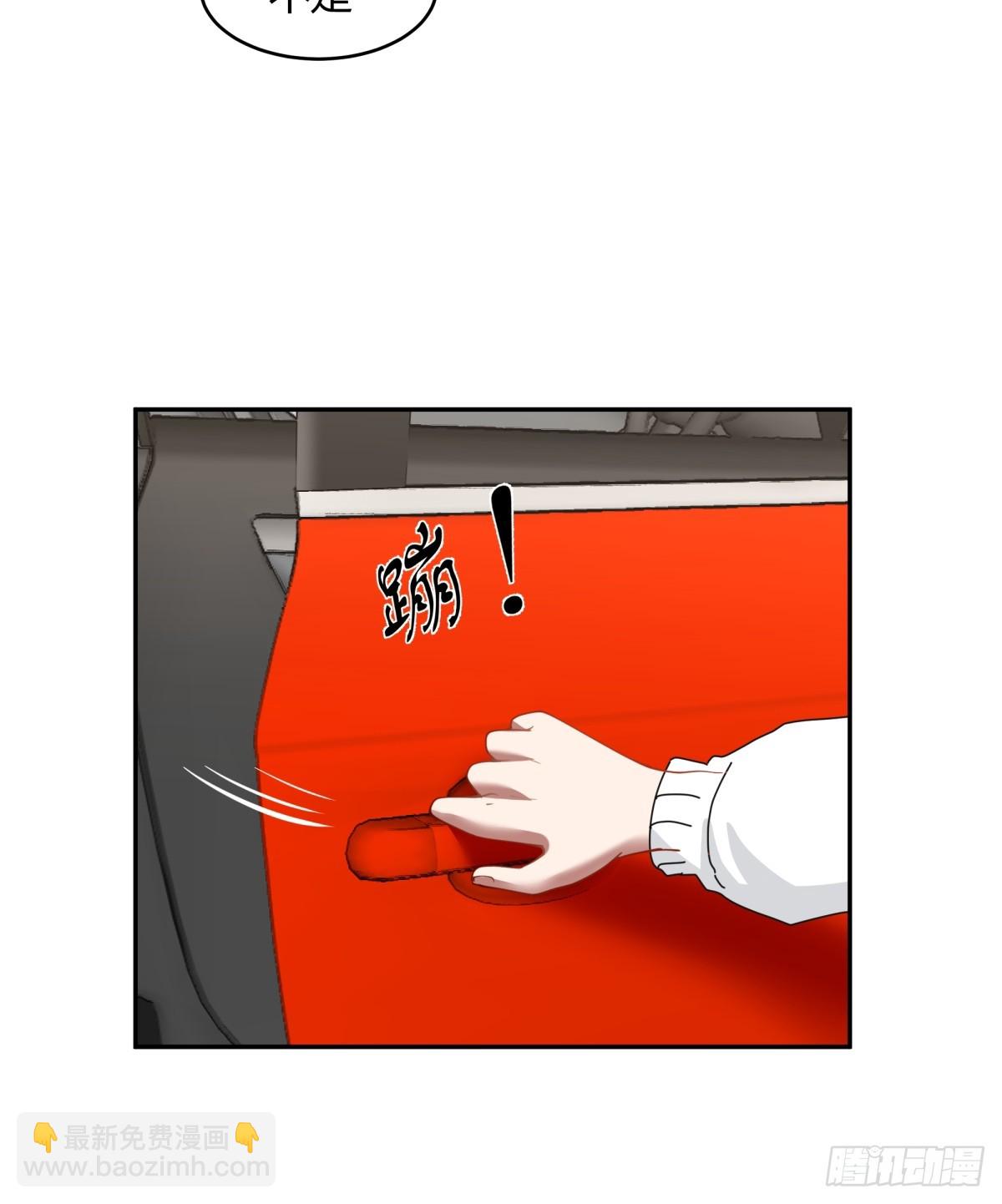 我真沒想重生啊 - 19歲全款夏利 - 3