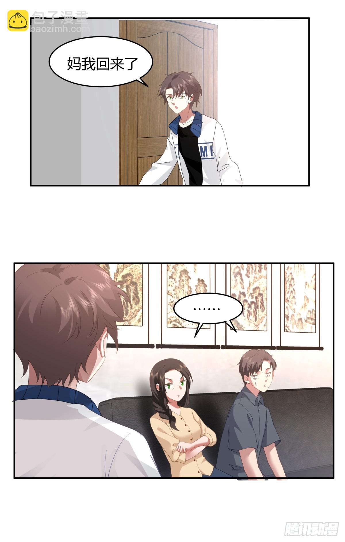 我真沒想重生啊 - 19歲全款夏利 - 1