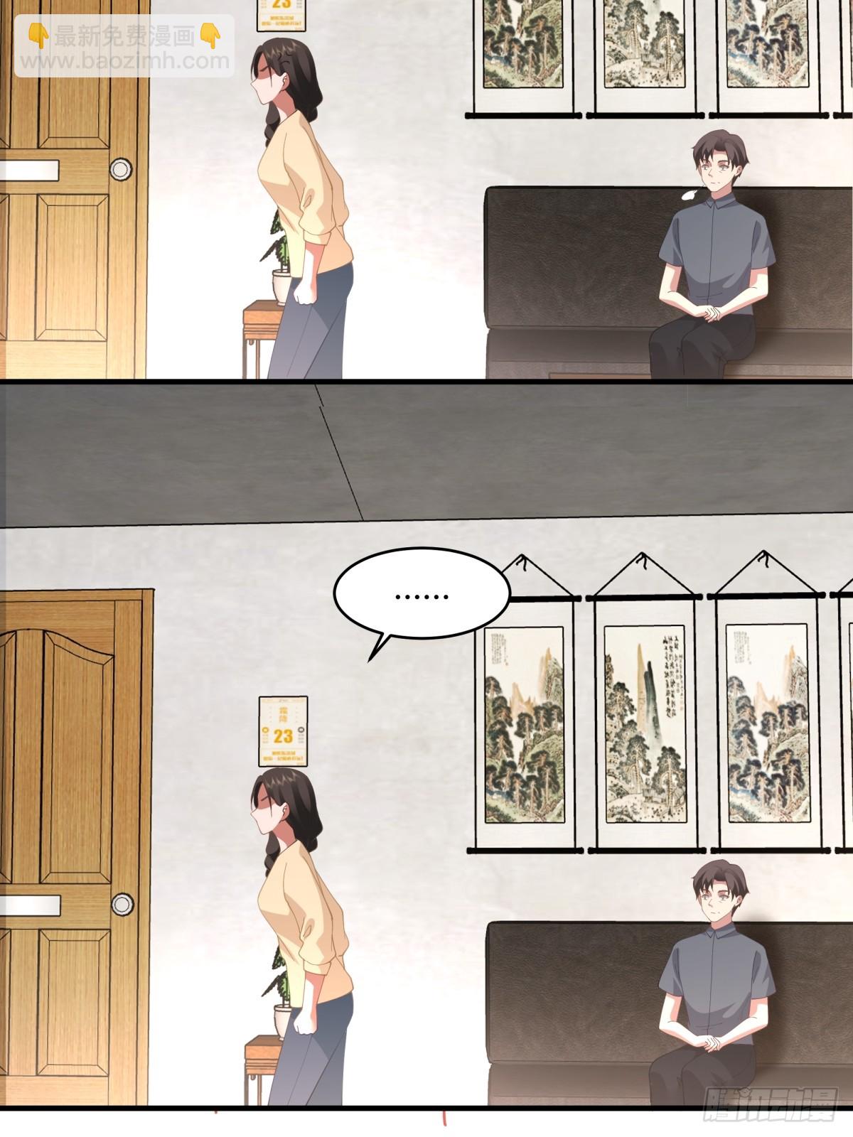 我真沒想重生啊 - 19歲全款夏利 - 5