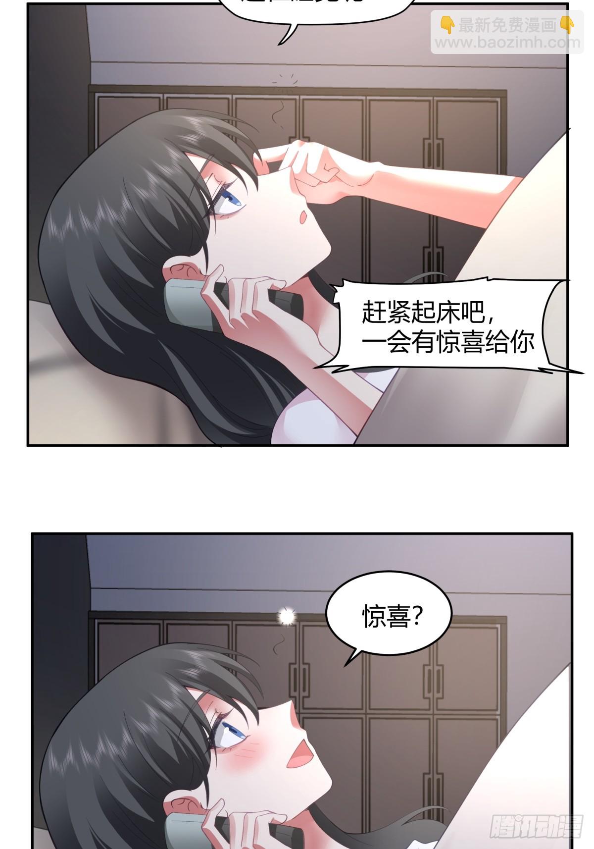 我真沒想重生啊 - 19歲全款夏利 - 2