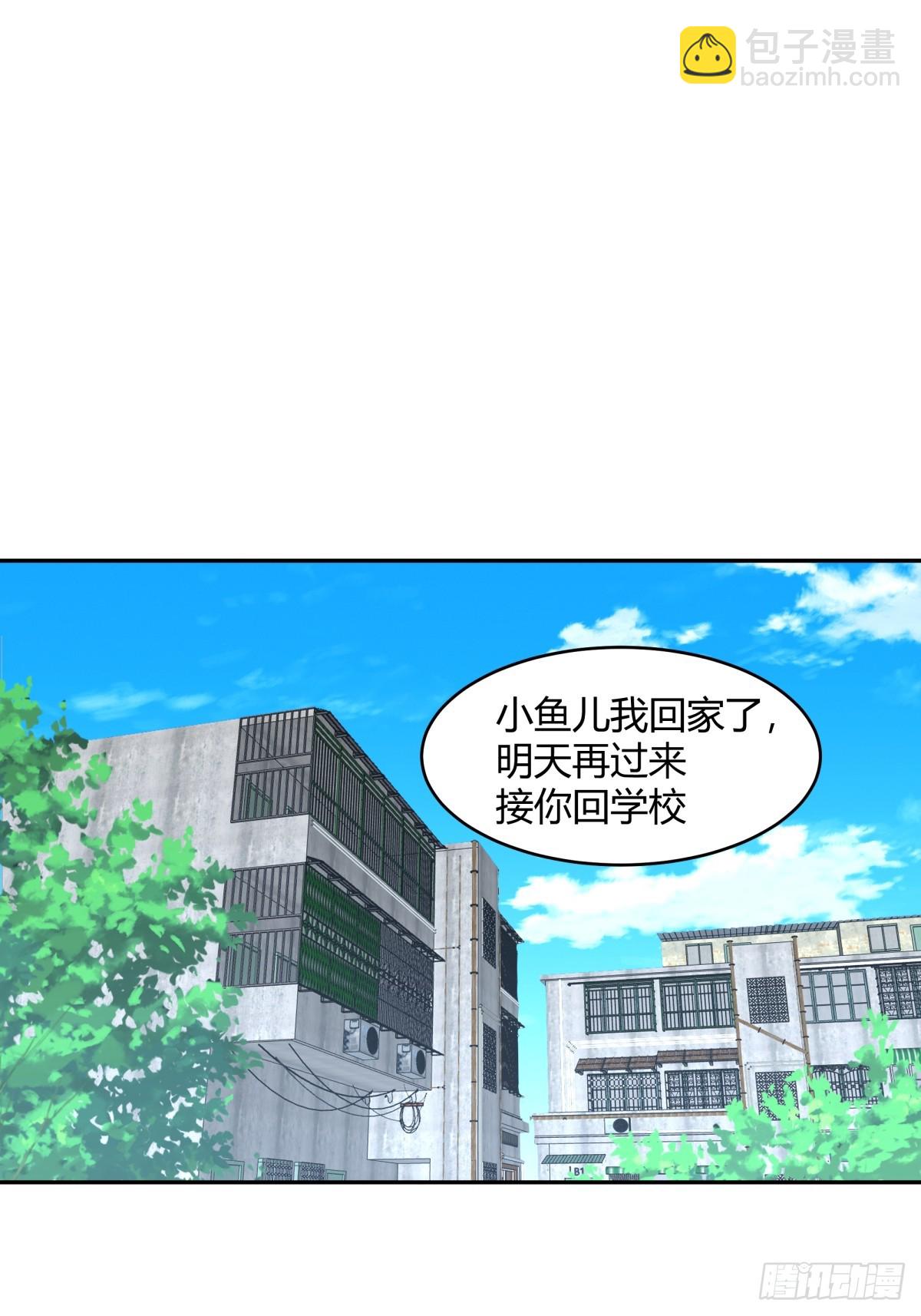 我真沒想重生啊 - 19歲全款夏利 - 4