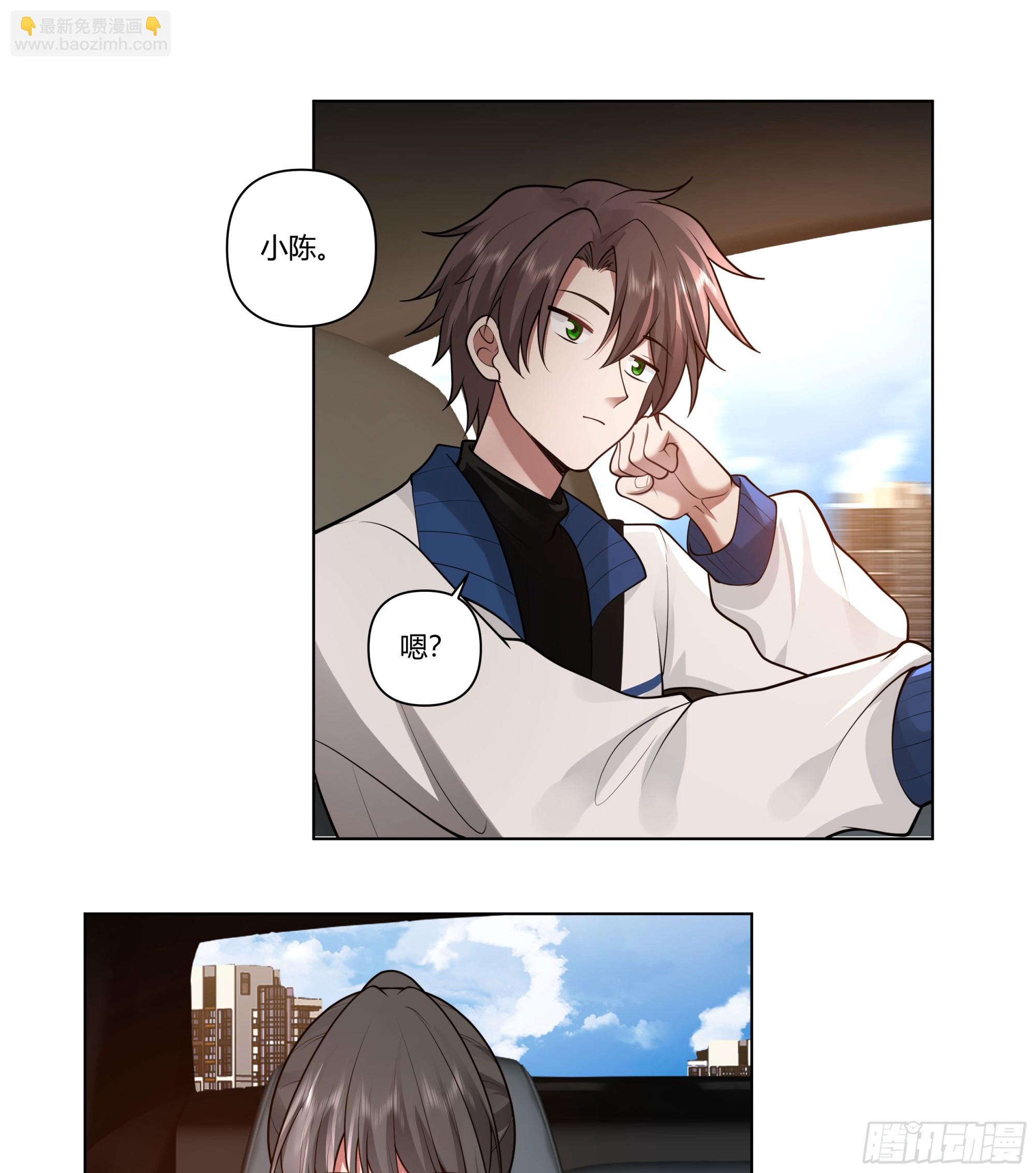 我真沒想重生啊 - 多喝熱水 - 3