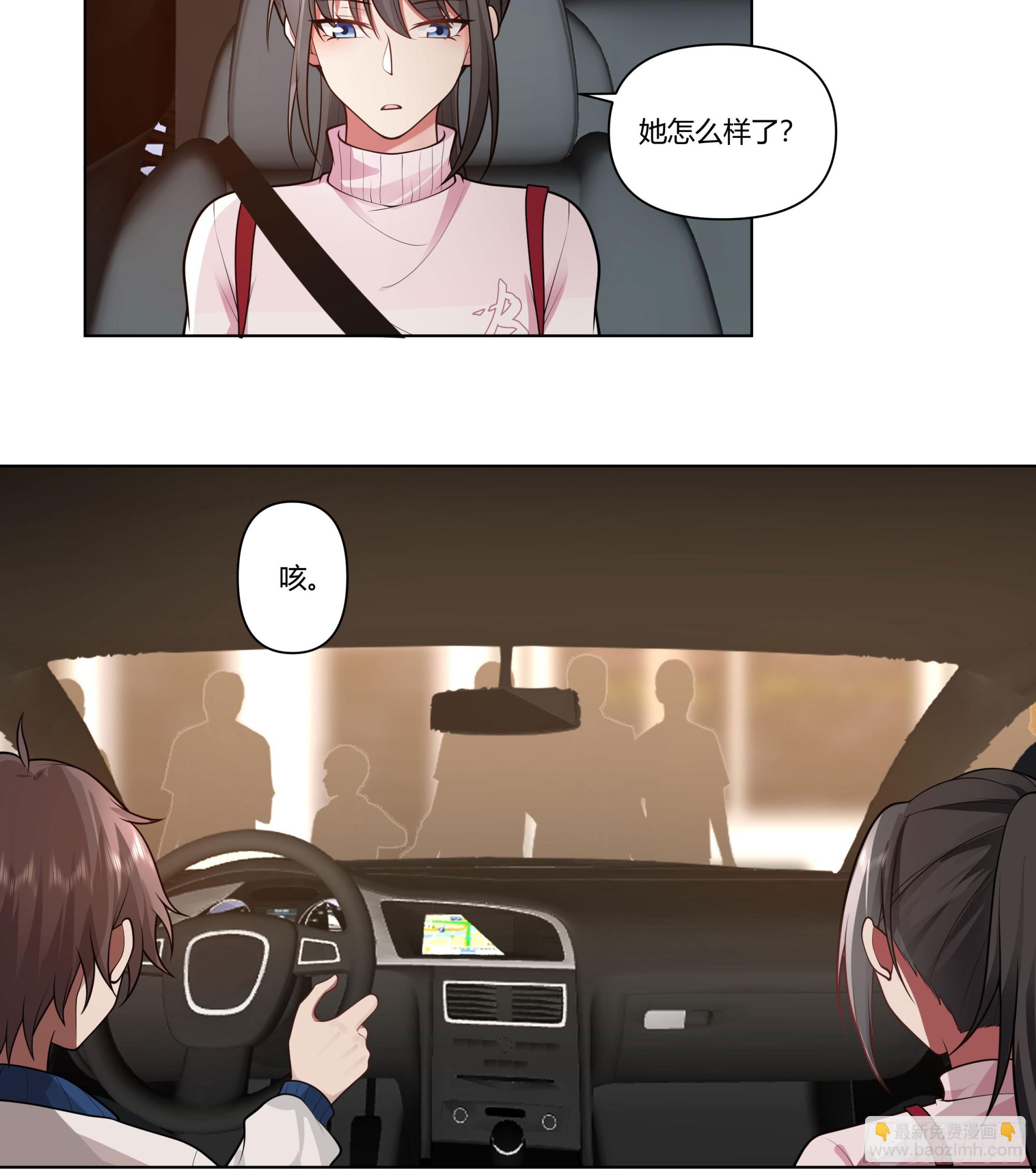 我真沒想重生啊 - 多喝熱水 - 4