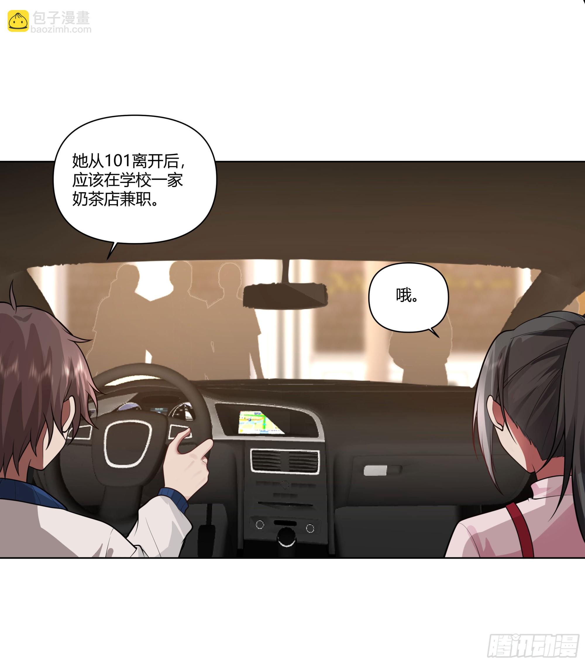 我真沒想重生啊 - 多喝熱水 - 5