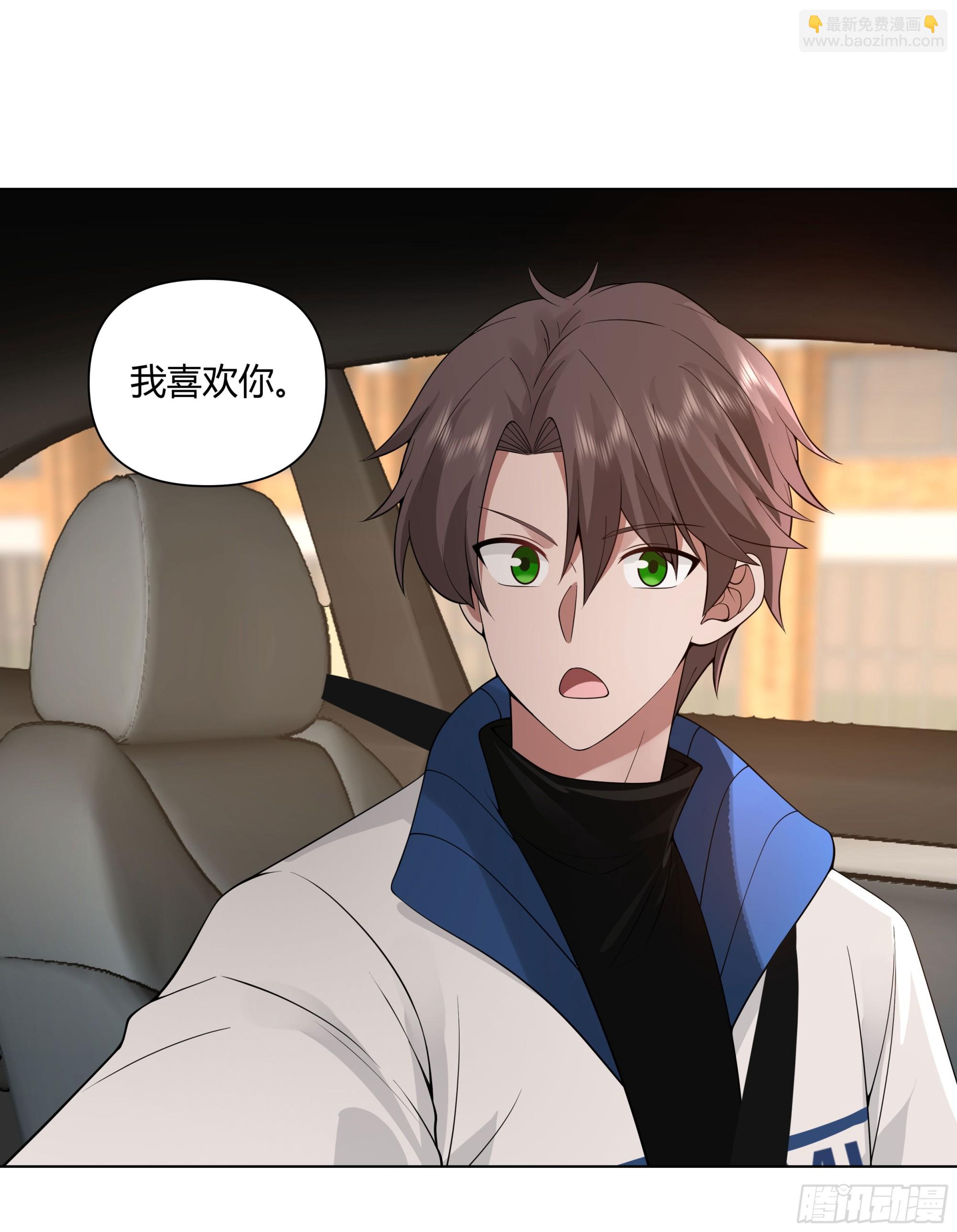 我真沒想重生啊 - 多喝熱水 - 4