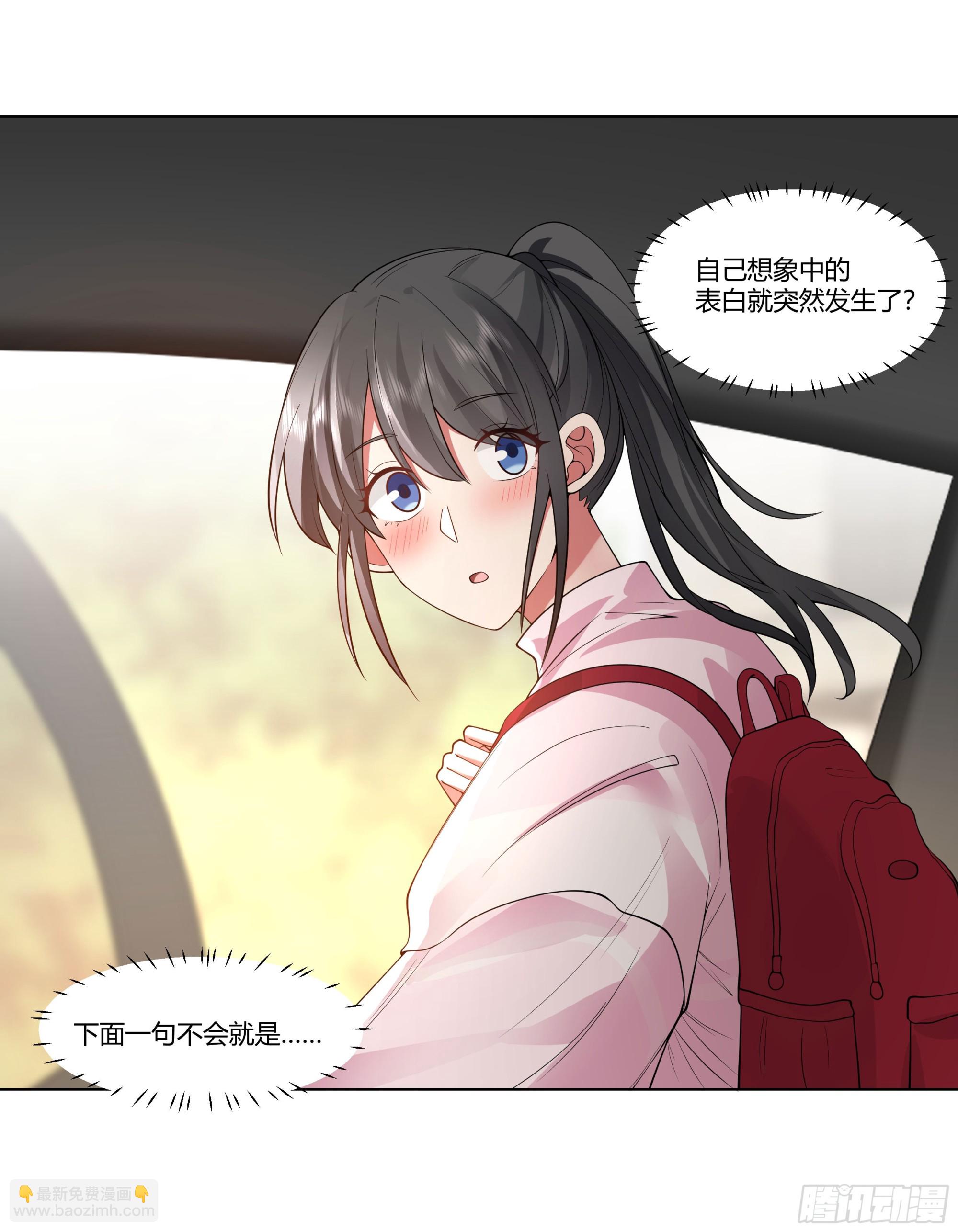 我真沒想重生啊 - 多喝熱水 - 5